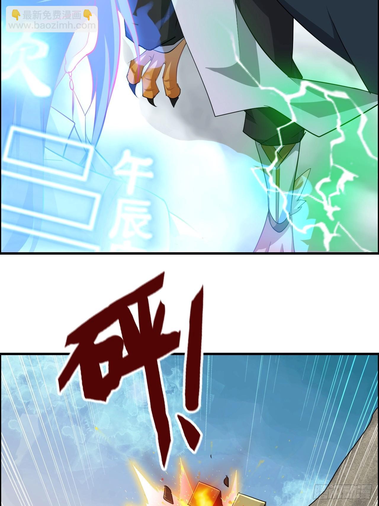108话 发现你了！64