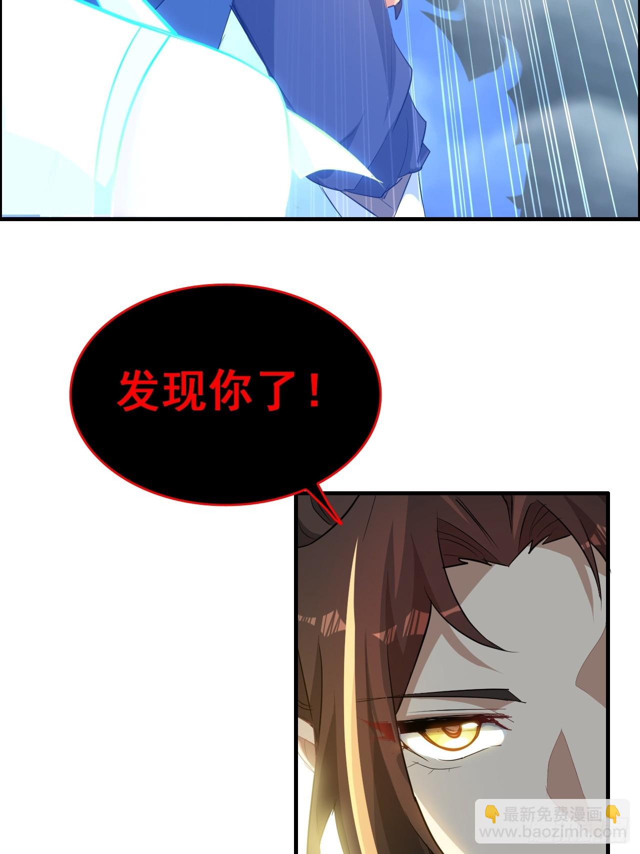 108话 发现你了！67