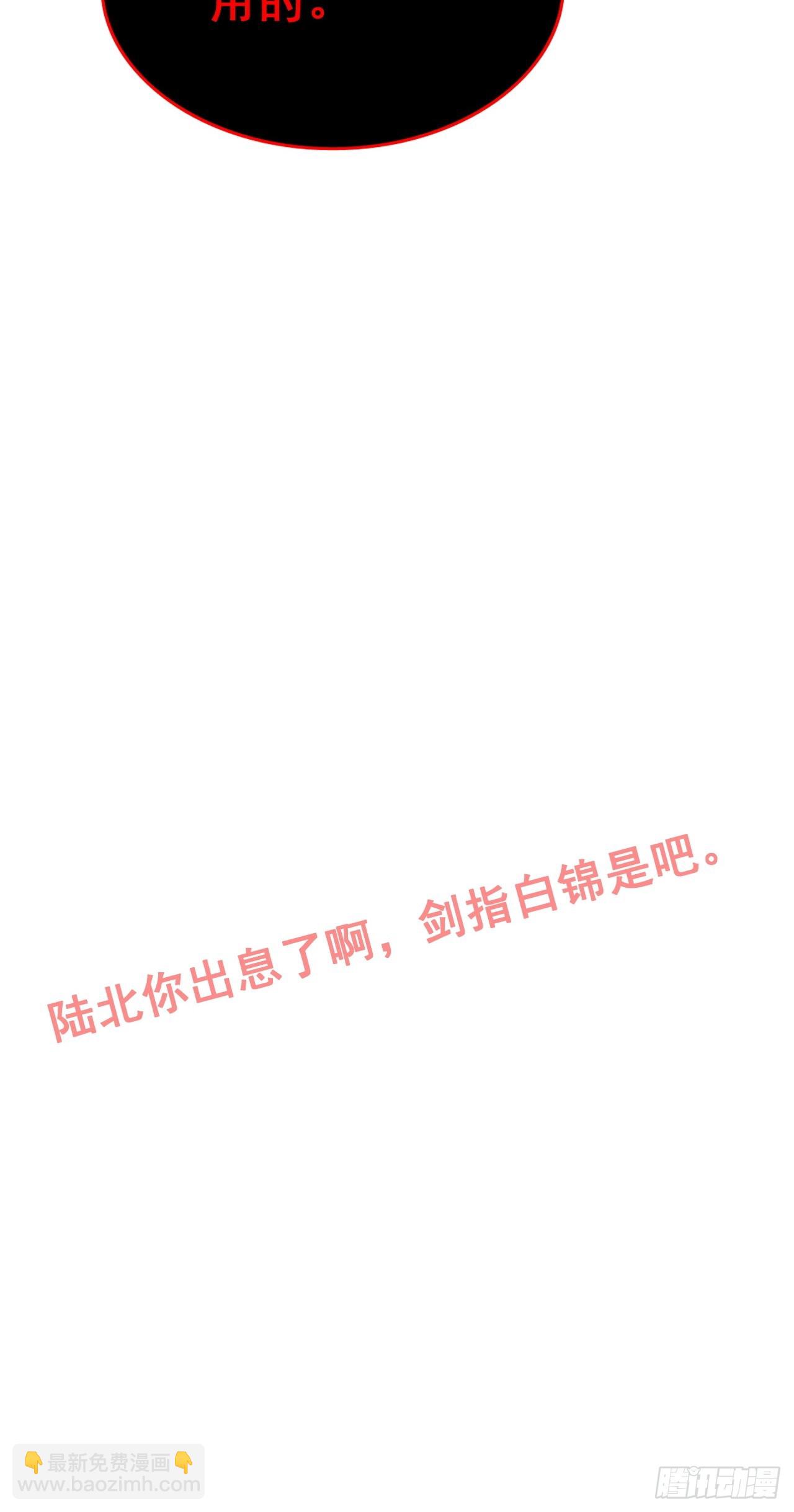 108话 发现你了！70