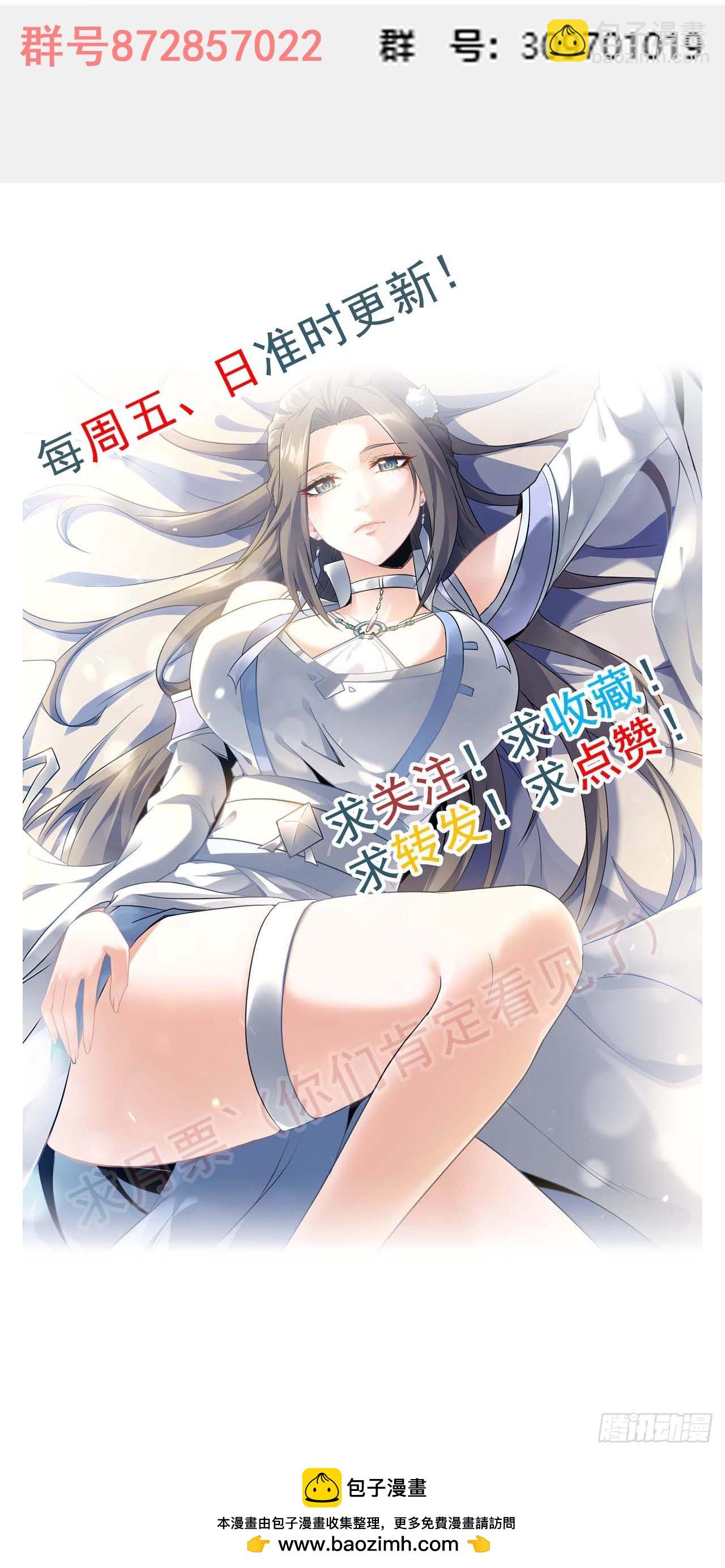 108话 发现你了！73