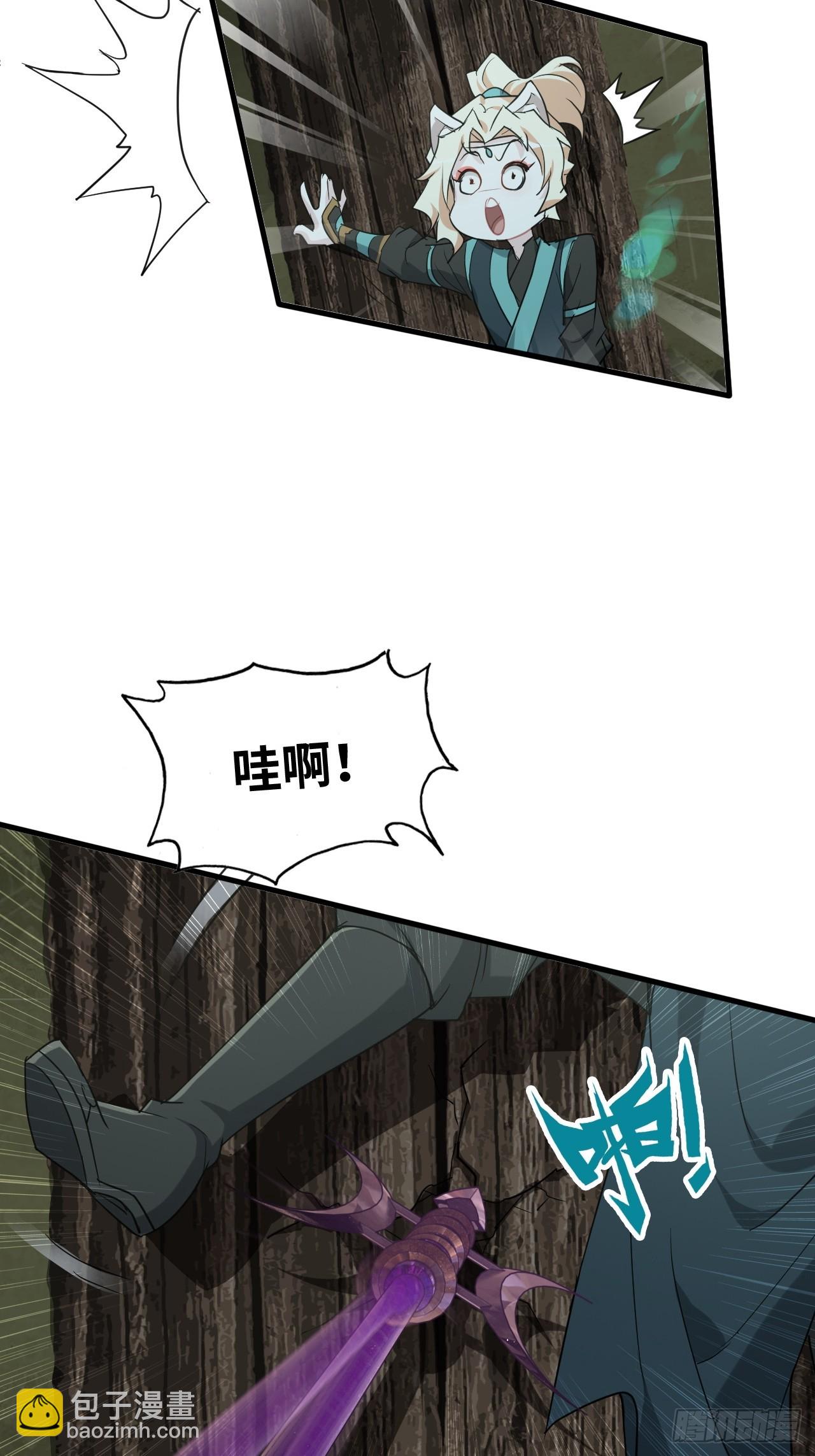 108话 发现你了！8