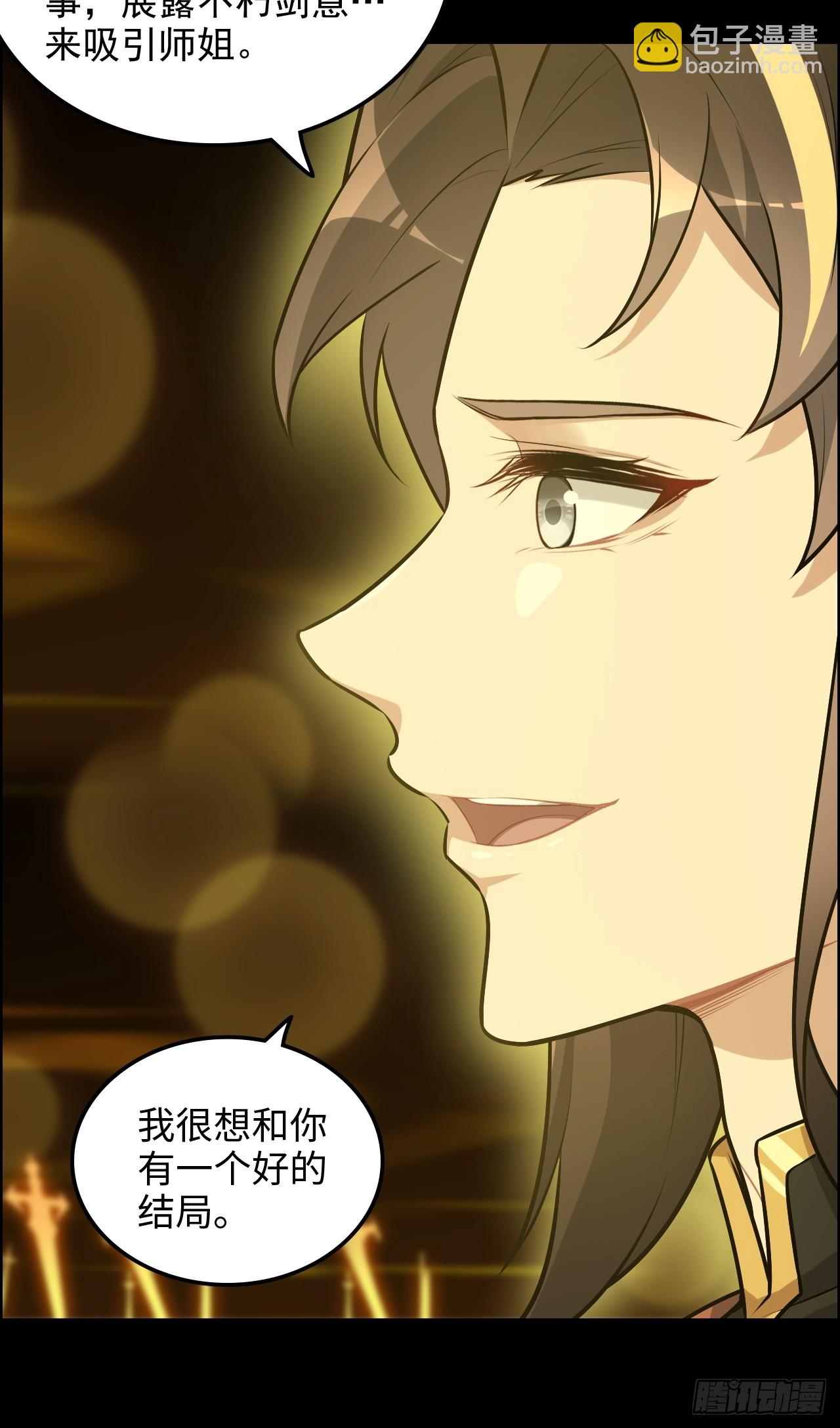 120话 盛开吧，道心的梅花11