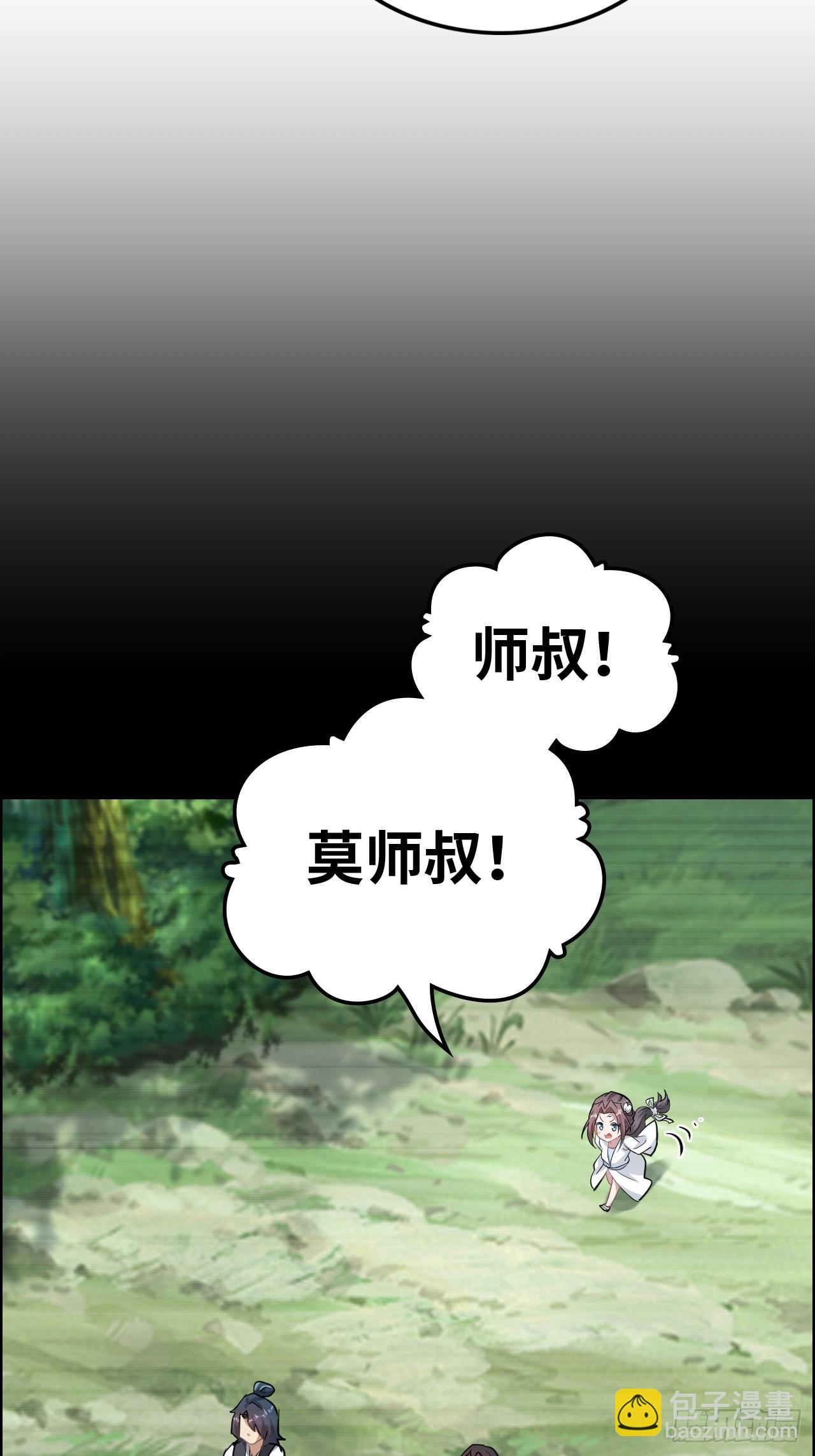120话 盛开吧，道心的梅花14