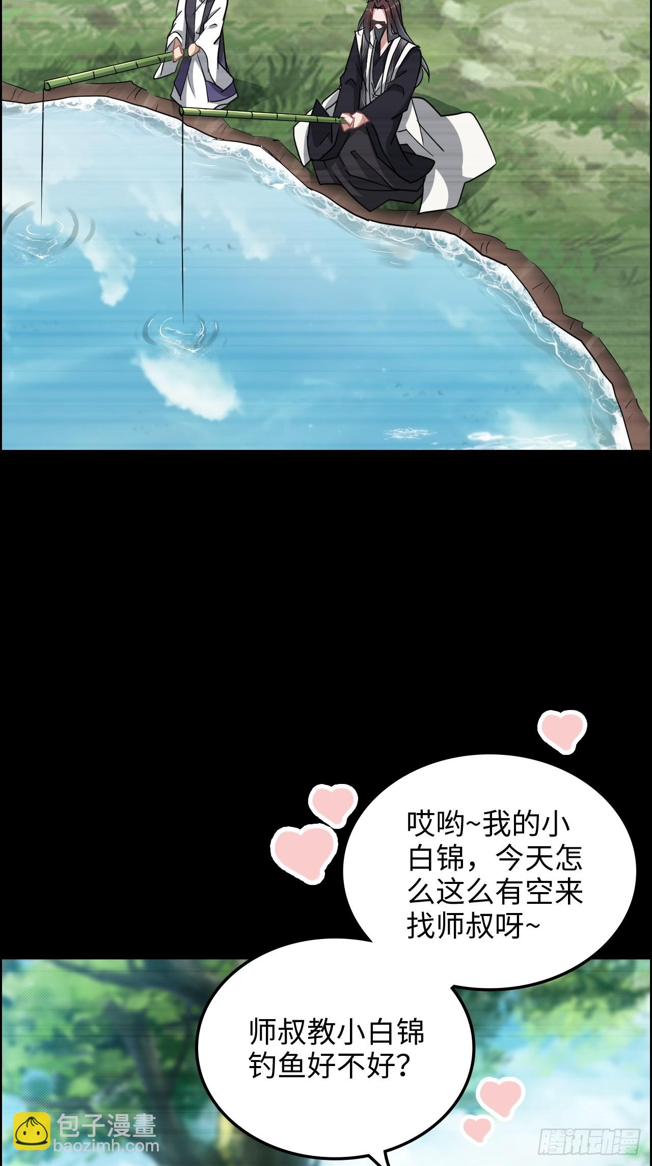 120话 盛开吧，道心的梅花15