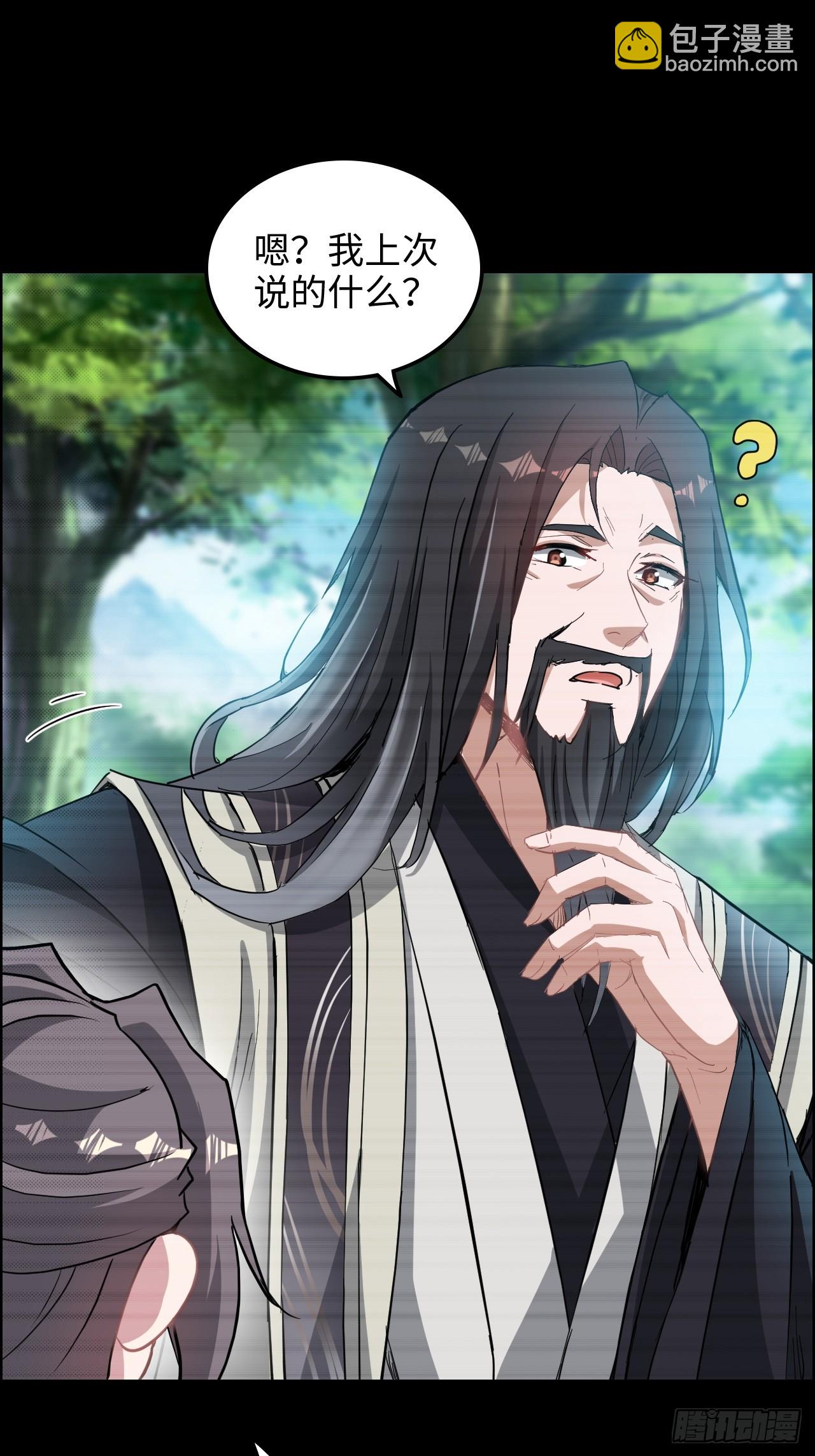 120话 盛开吧，道心的梅花17