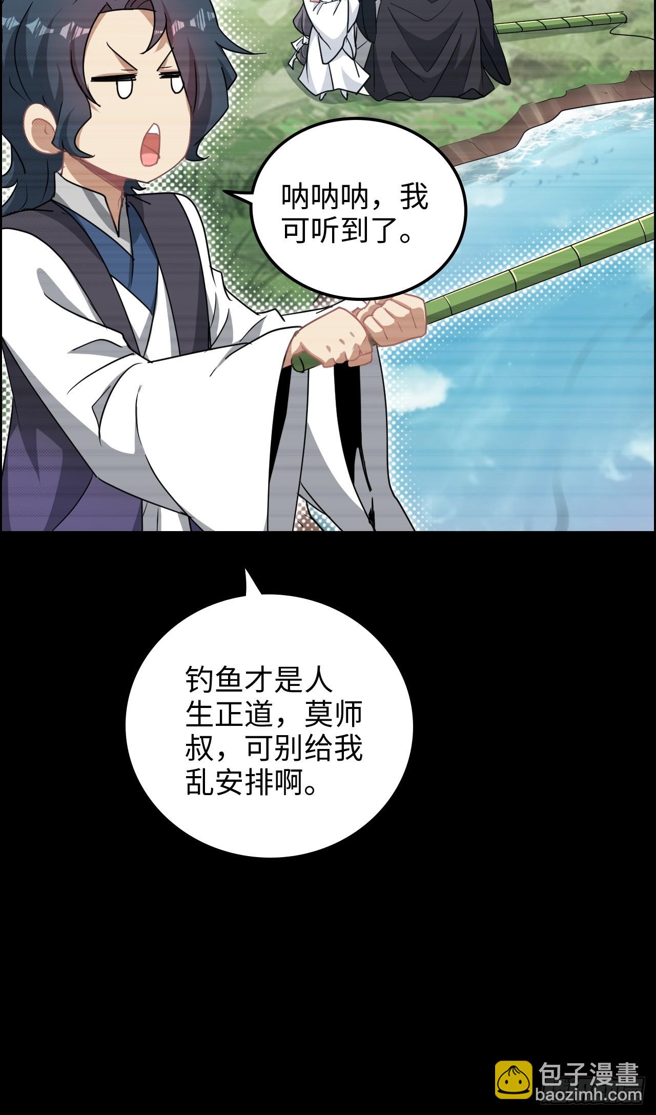 120话 盛开吧，道心的梅花20