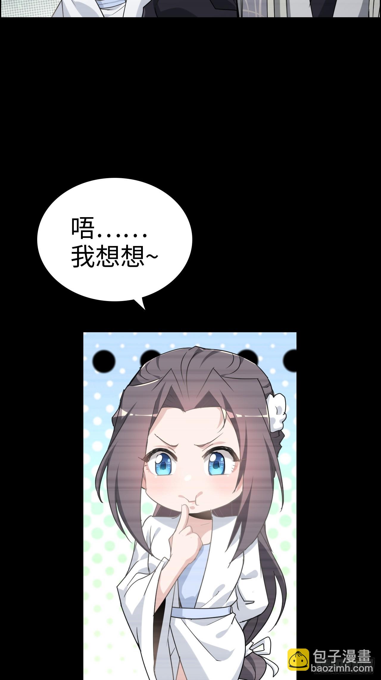 120话 盛开吧，道心的梅花22