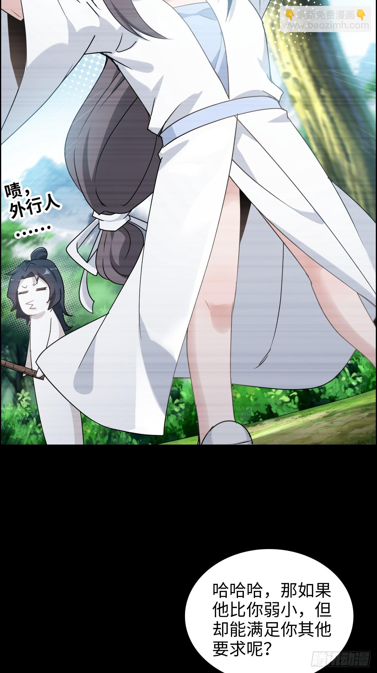 120话 盛开吧，道心的梅花24