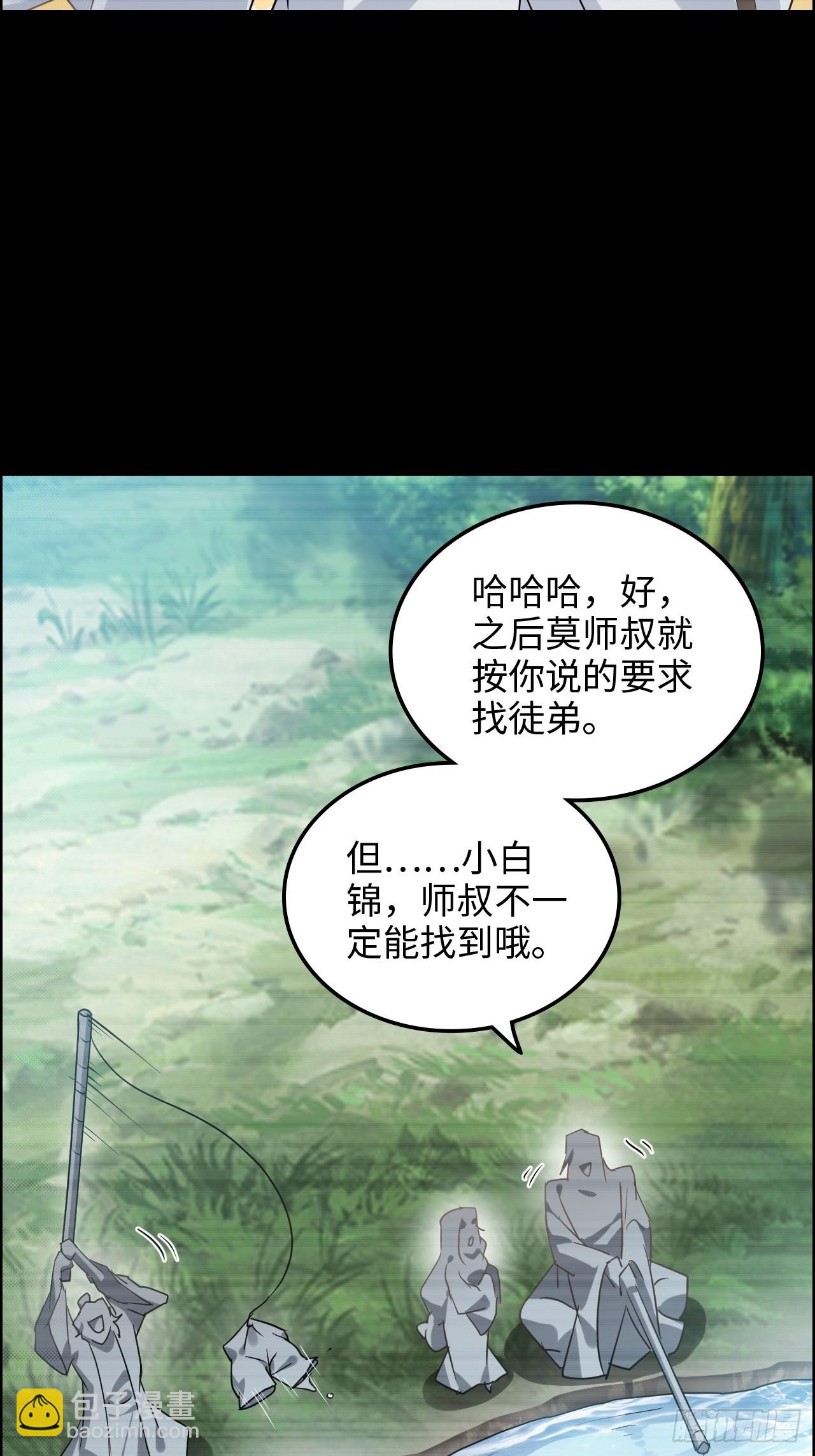 120话 盛开吧，道心的梅花27