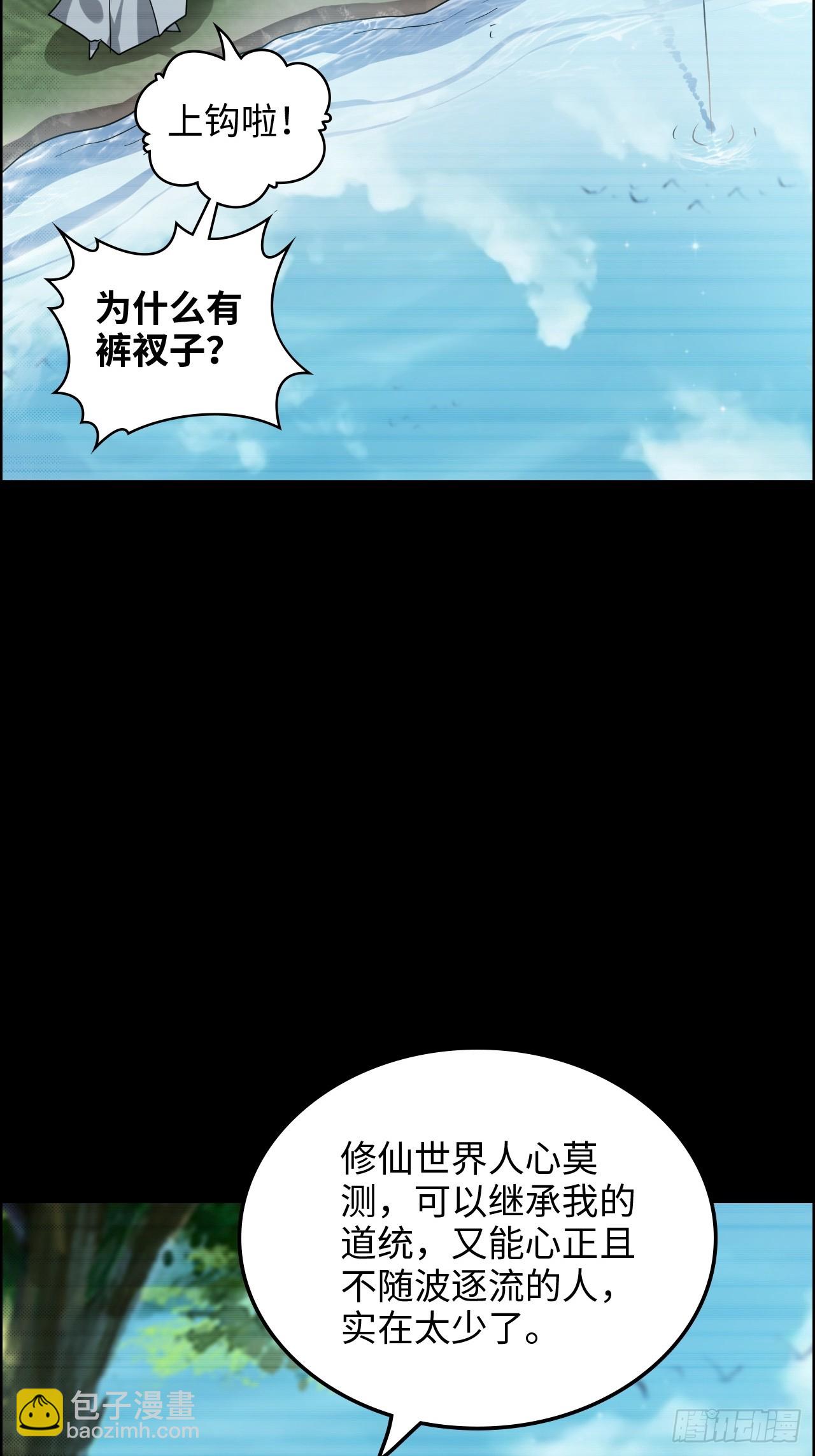 120话 盛开吧，道心的梅花28