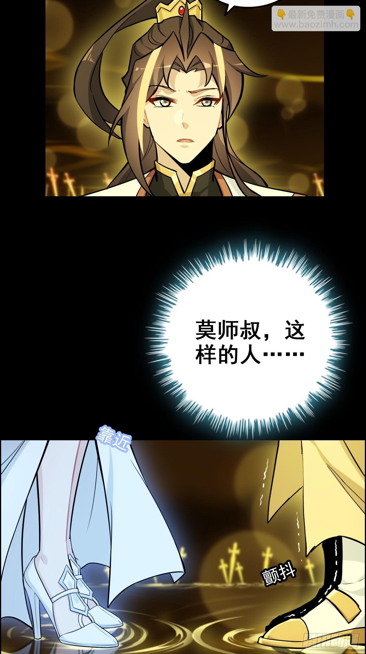 120话 盛开吧，道心的梅花32