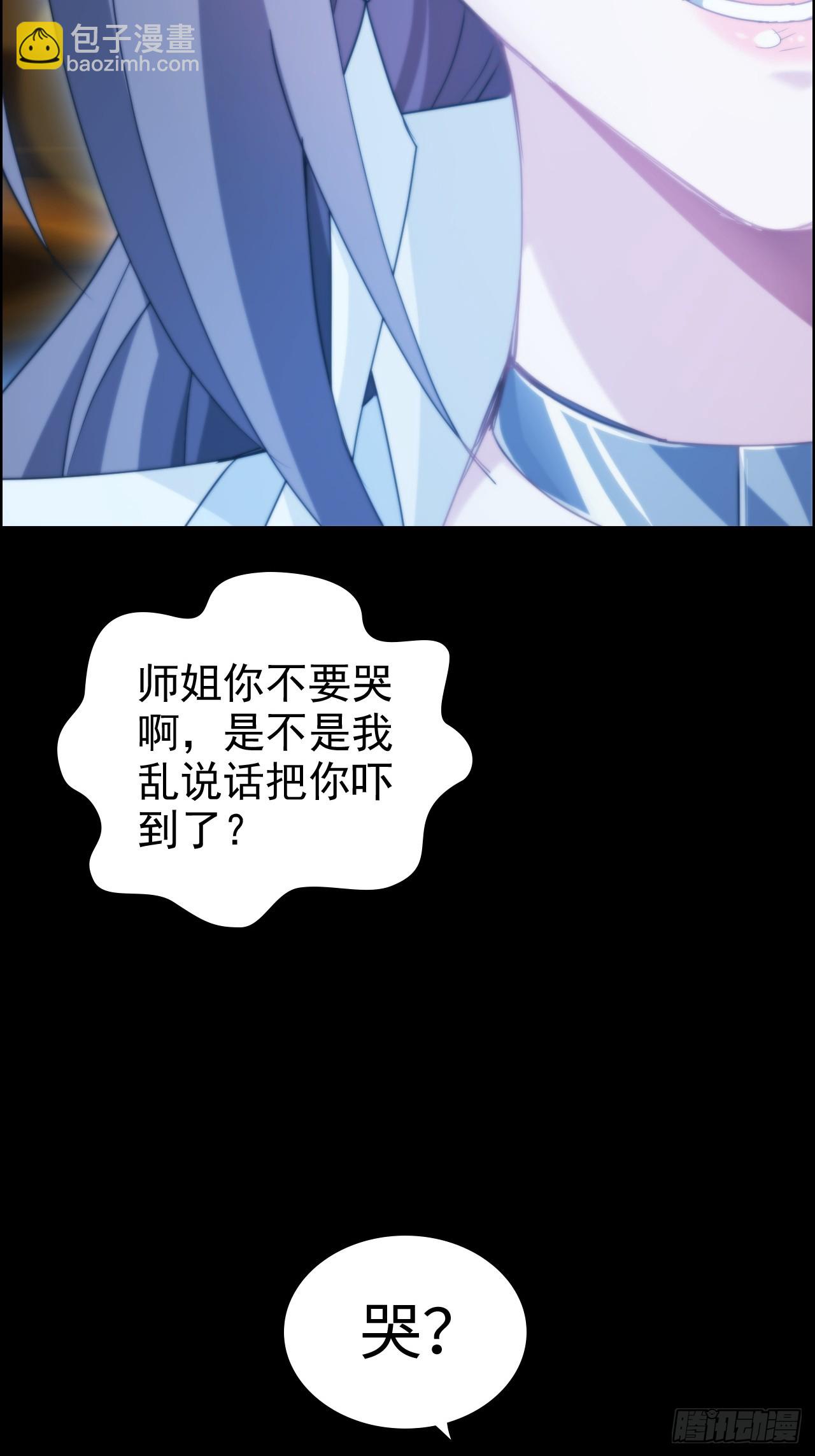 120话 盛开吧，道心的梅花38