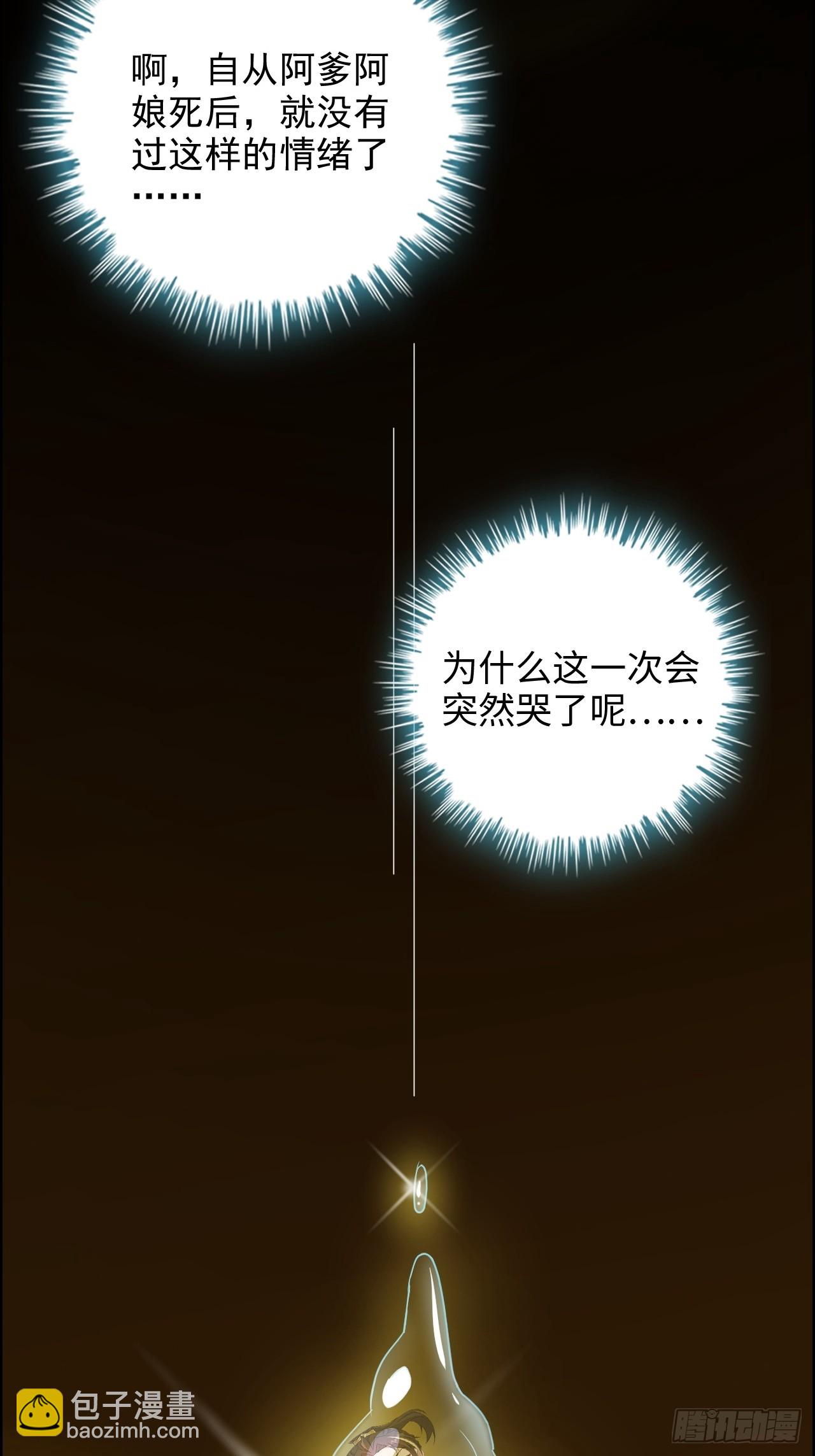 120话 盛开吧，道心的梅花40