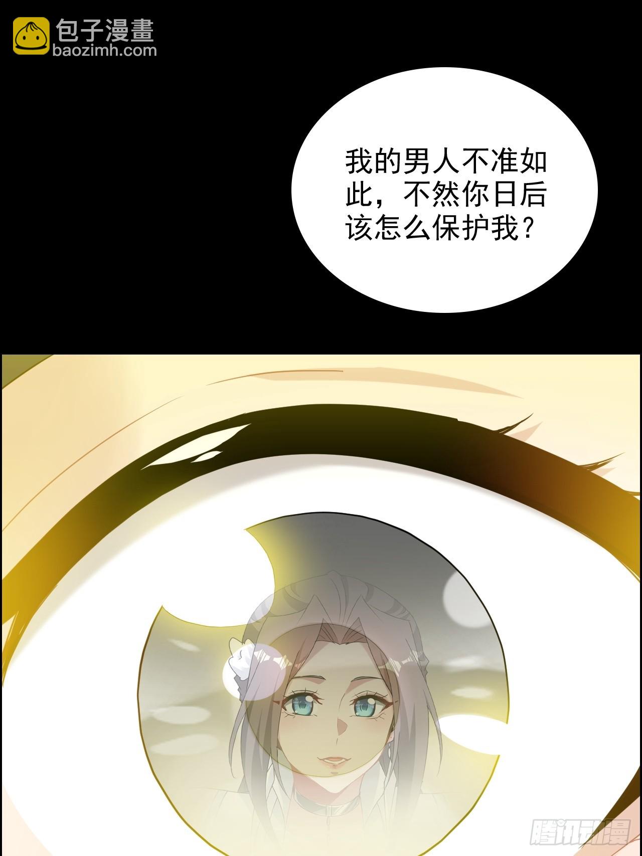 120话 盛开吧，道心的梅花46