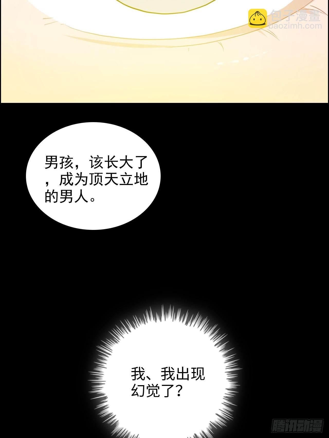120话 盛开吧，道心的梅花51