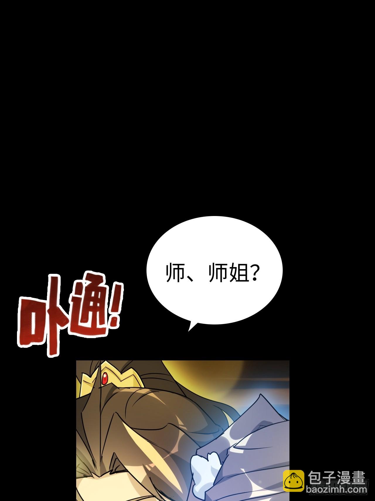 120话 盛开吧，道心的梅花55