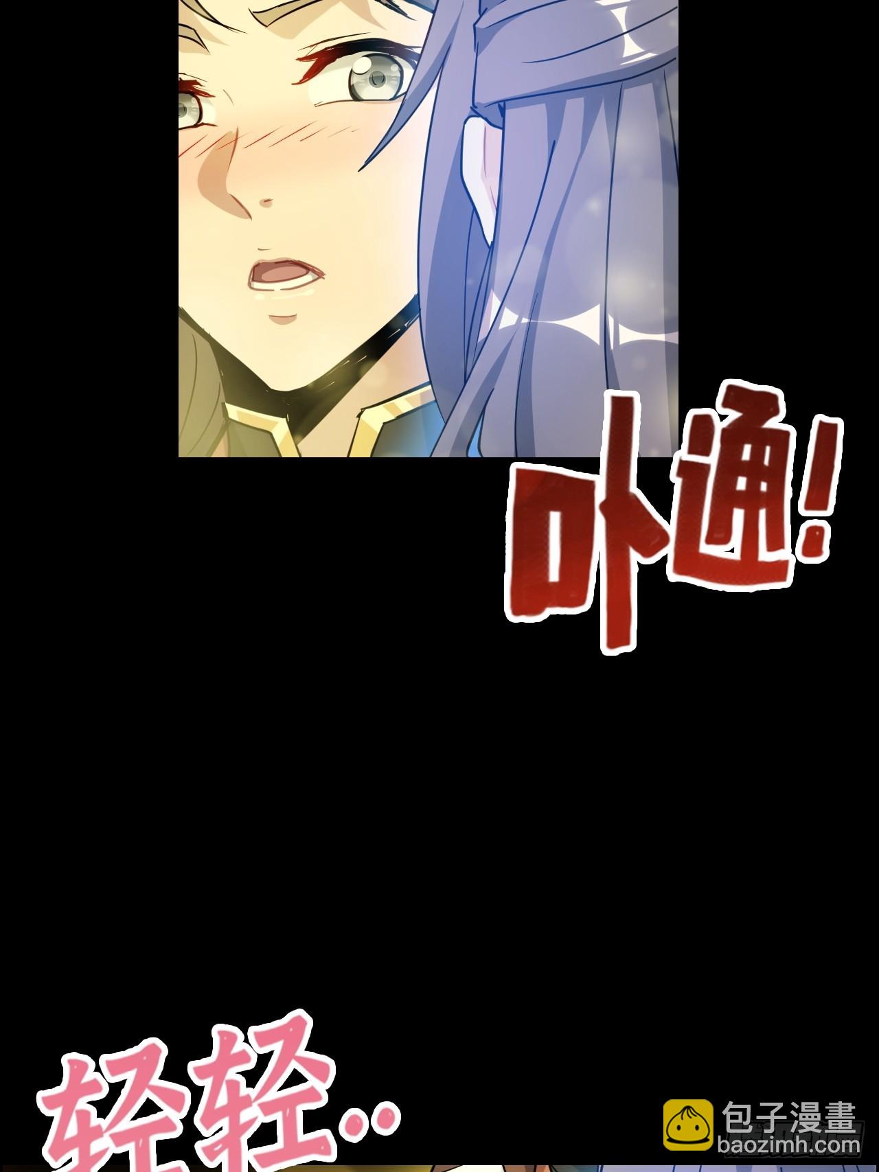 120话 盛开吧，道心的梅花56