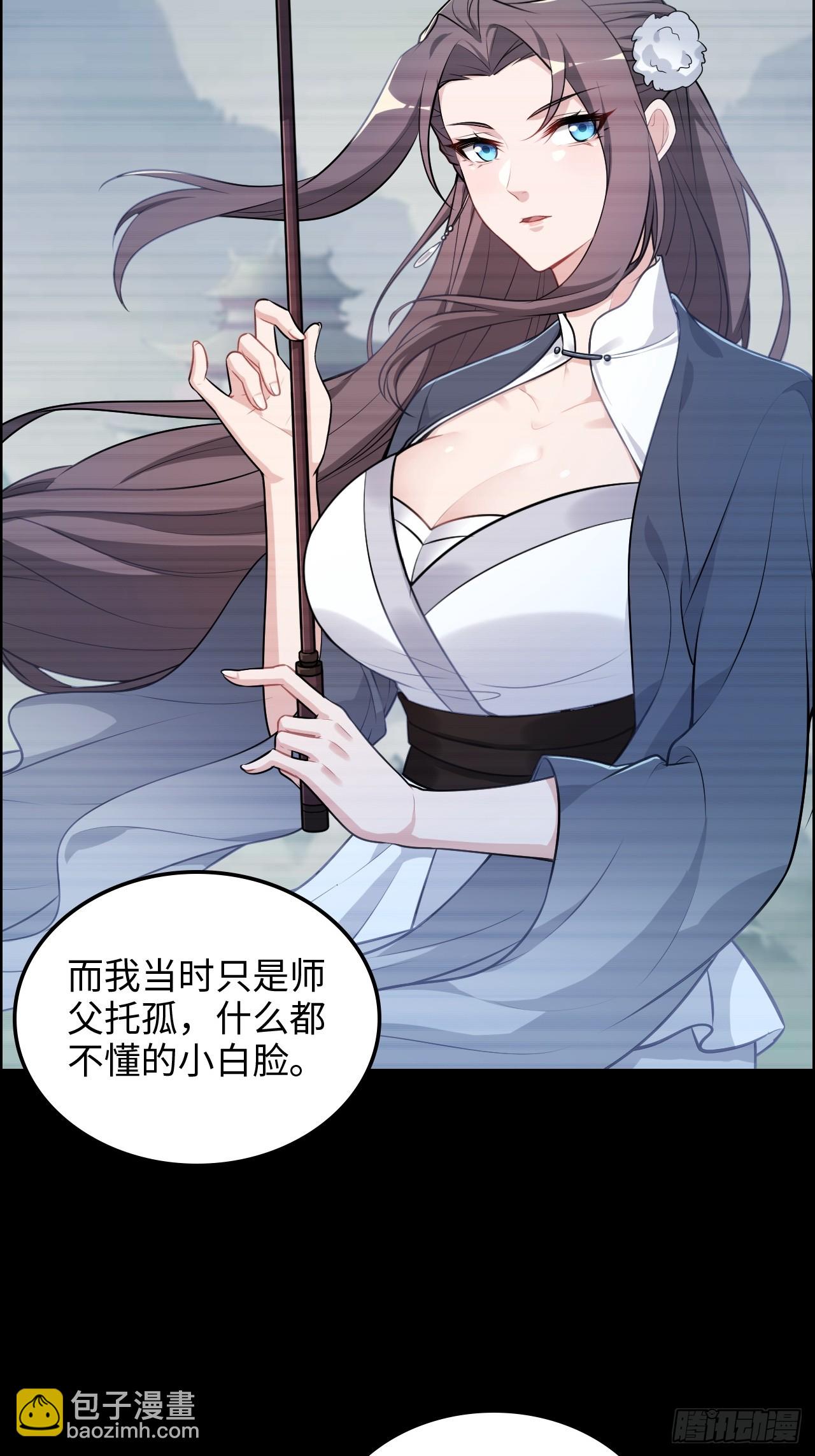 120话 盛开吧，道心的梅花6