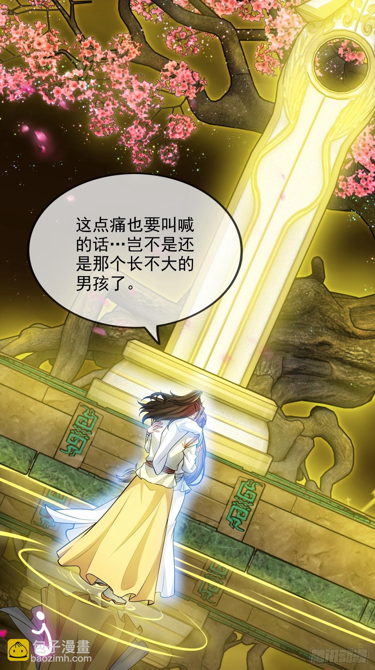 120话 盛开吧，道心的梅花67