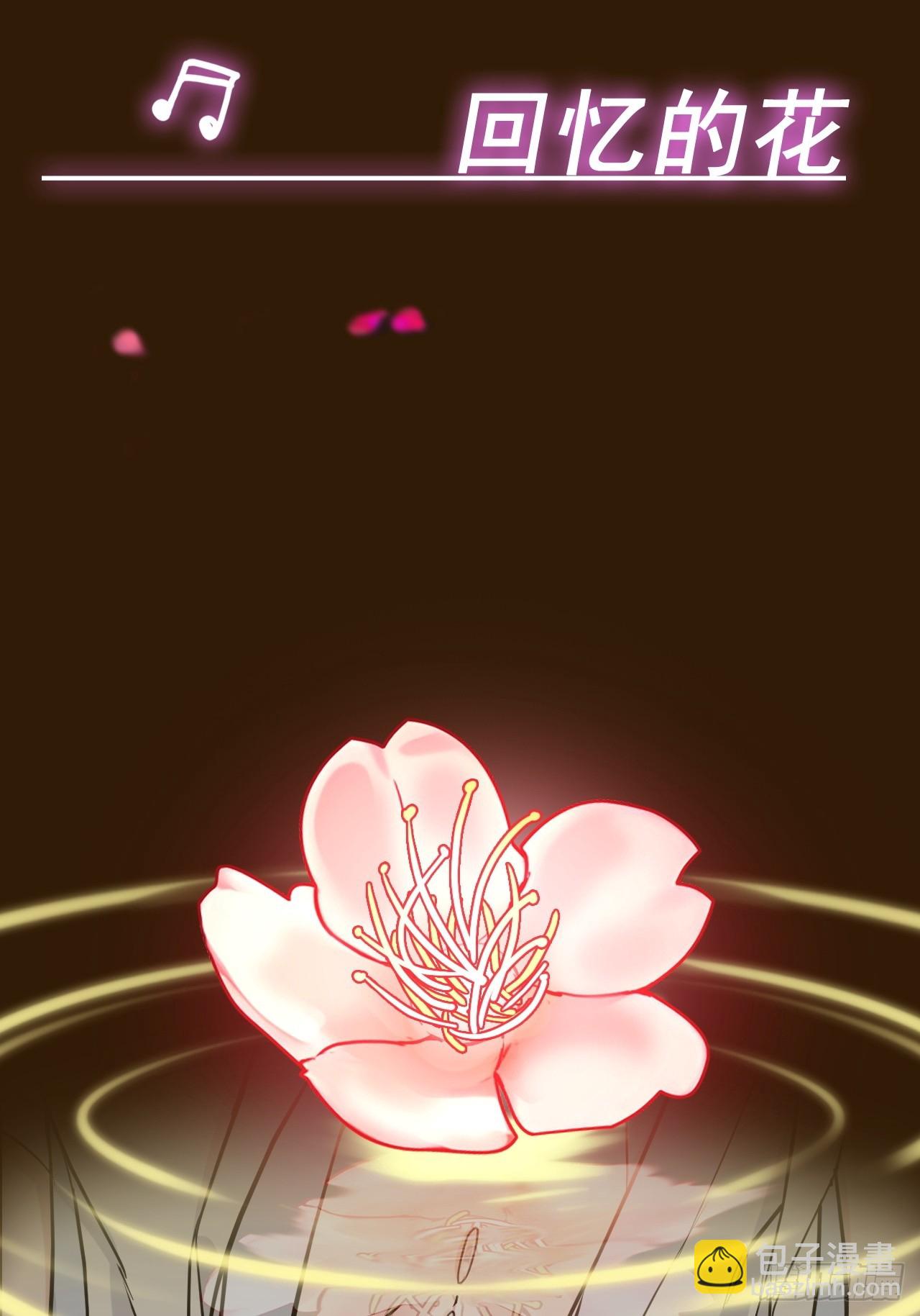 120话 盛开吧，道心的梅花72