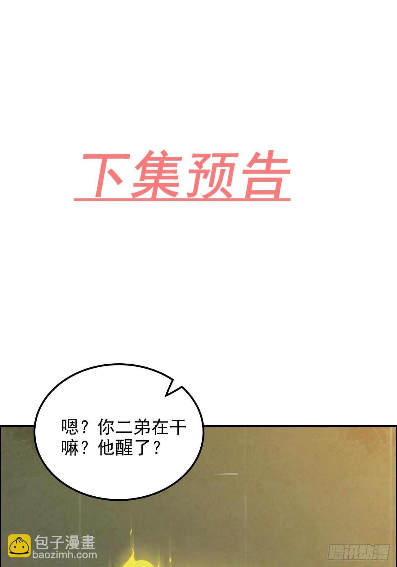 120话 盛开吧，道心的梅花74
