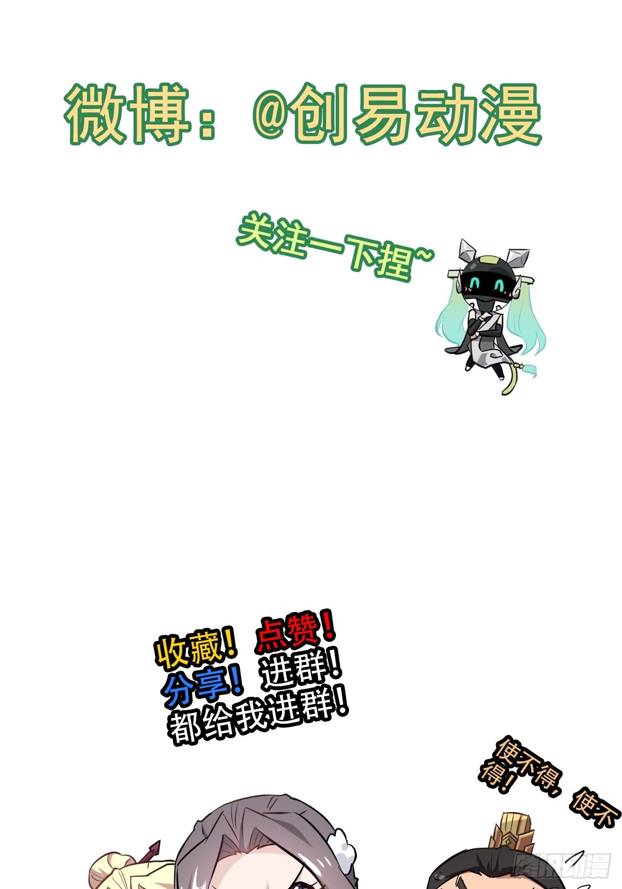 120话 盛开吧，道心的梅花83