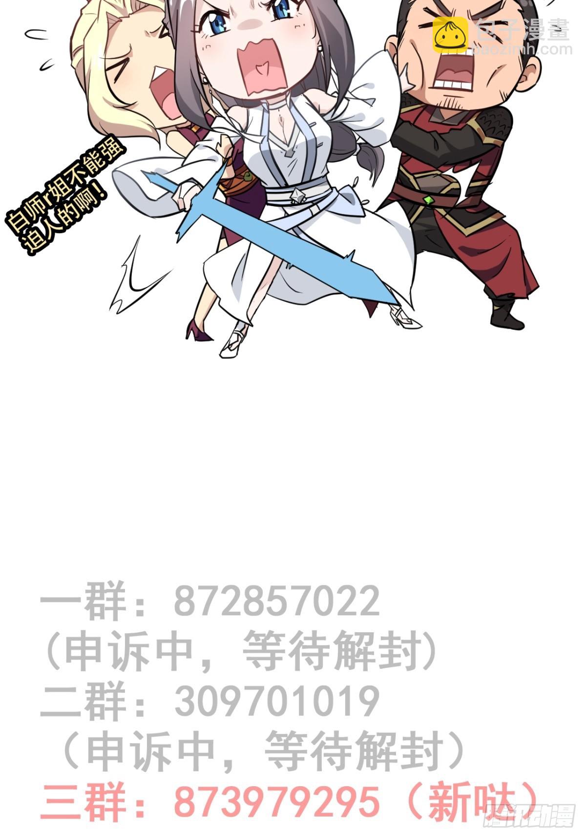 120话 盛开吧，道心的梅花84