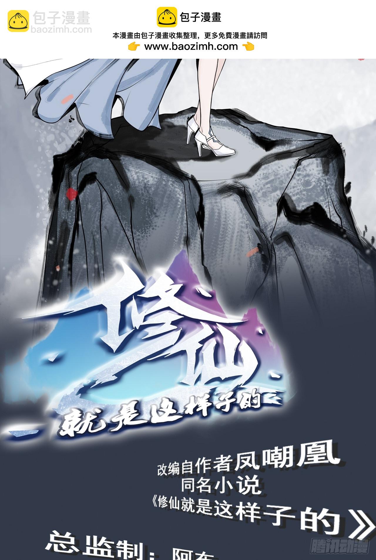 124话 你们才是我的归属1