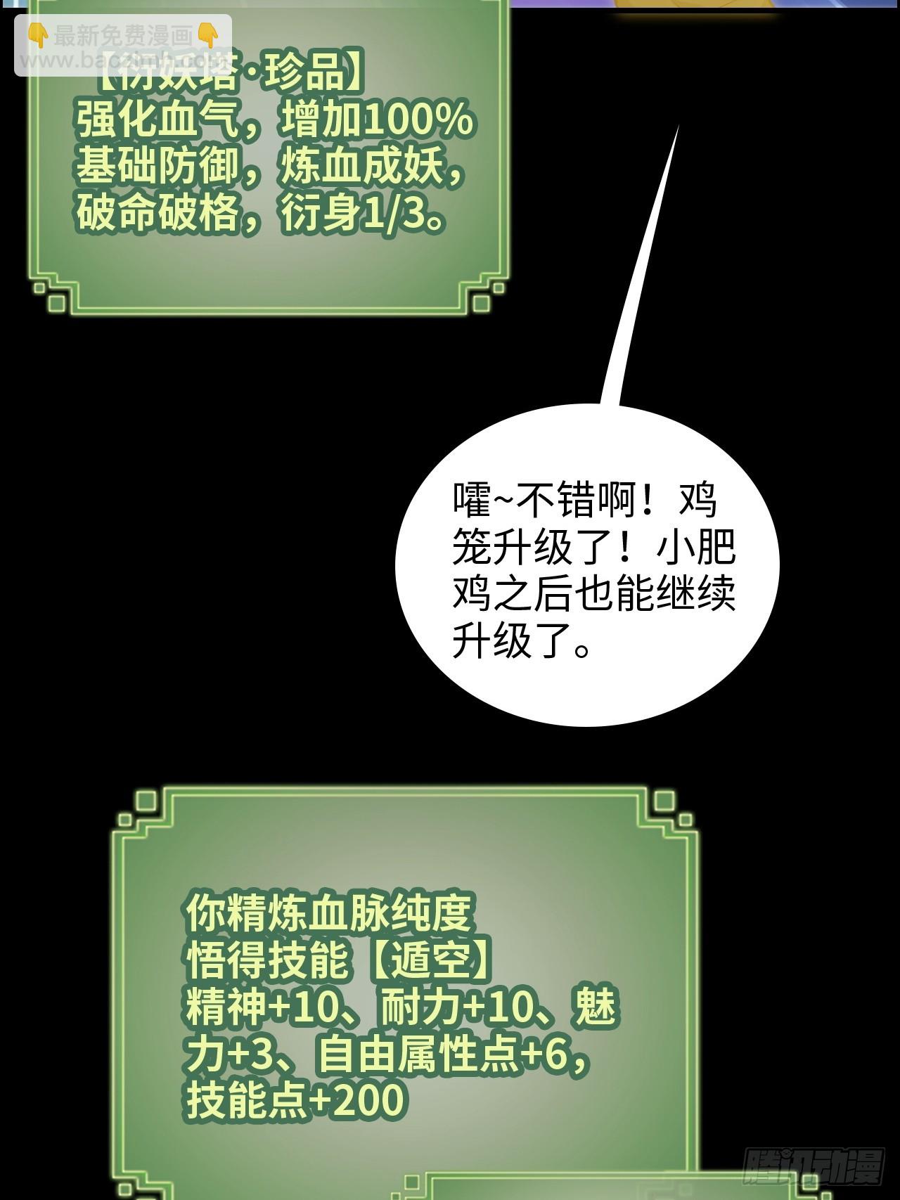 124话 你们才是我的归属10