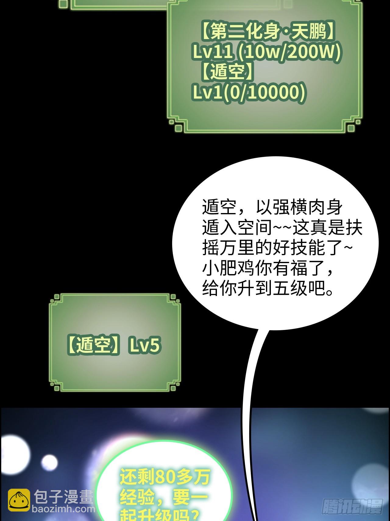 124话 你们才是我的归属11