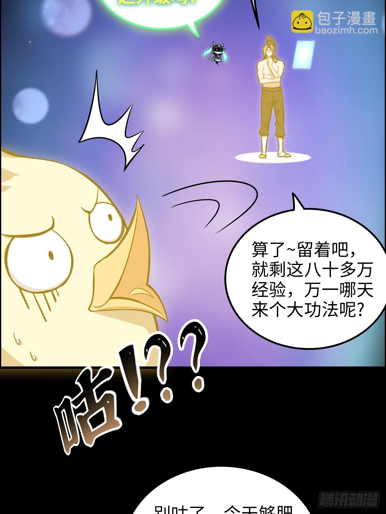124话 你们才是我的归属12