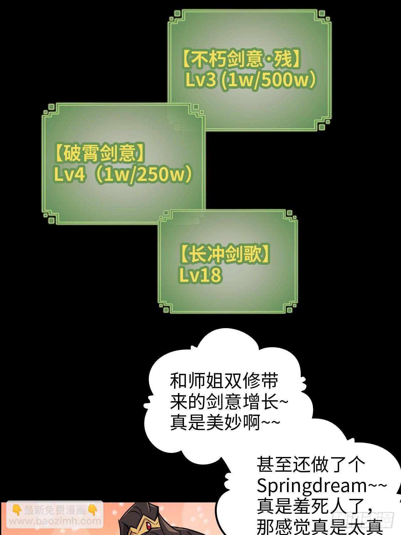 124话 你们才是我的归属14