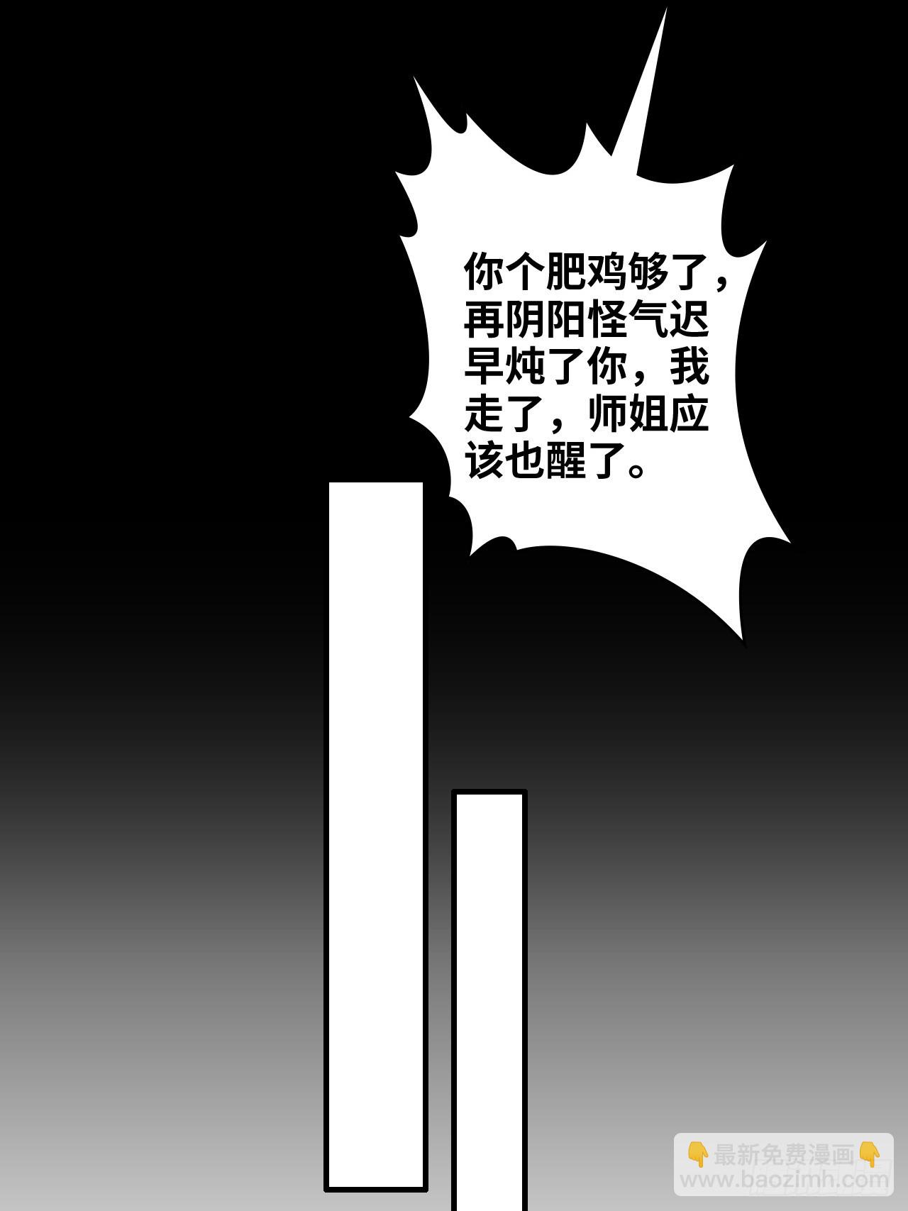 124话 你们才是我的归属17