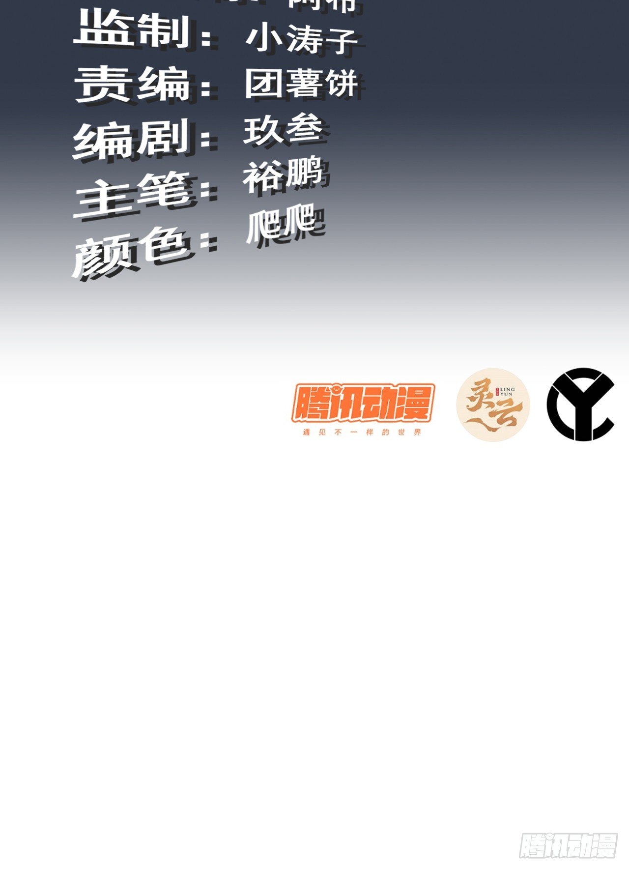 124话 你们才是我的归属2