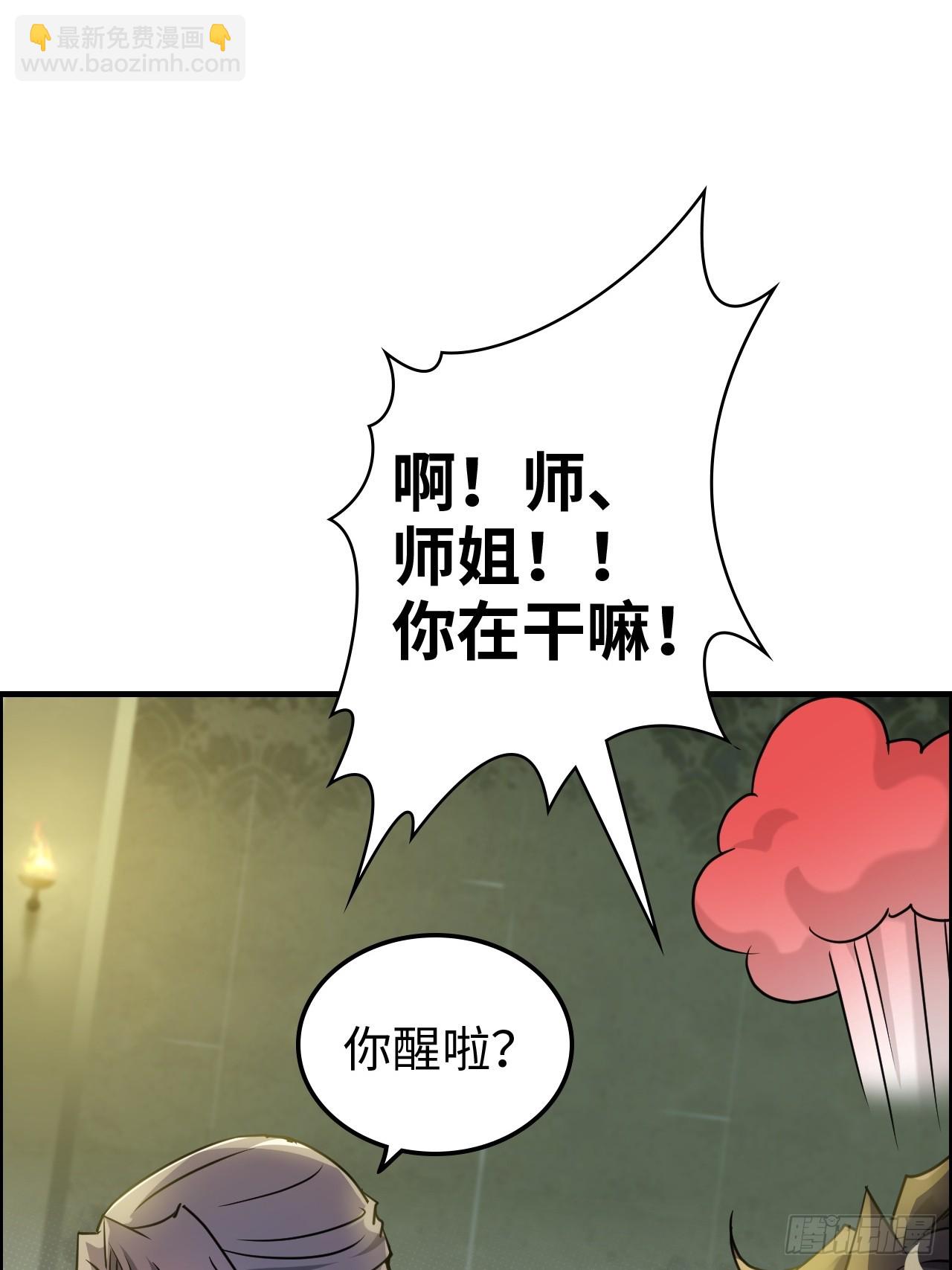124话 你们才是我的归属20