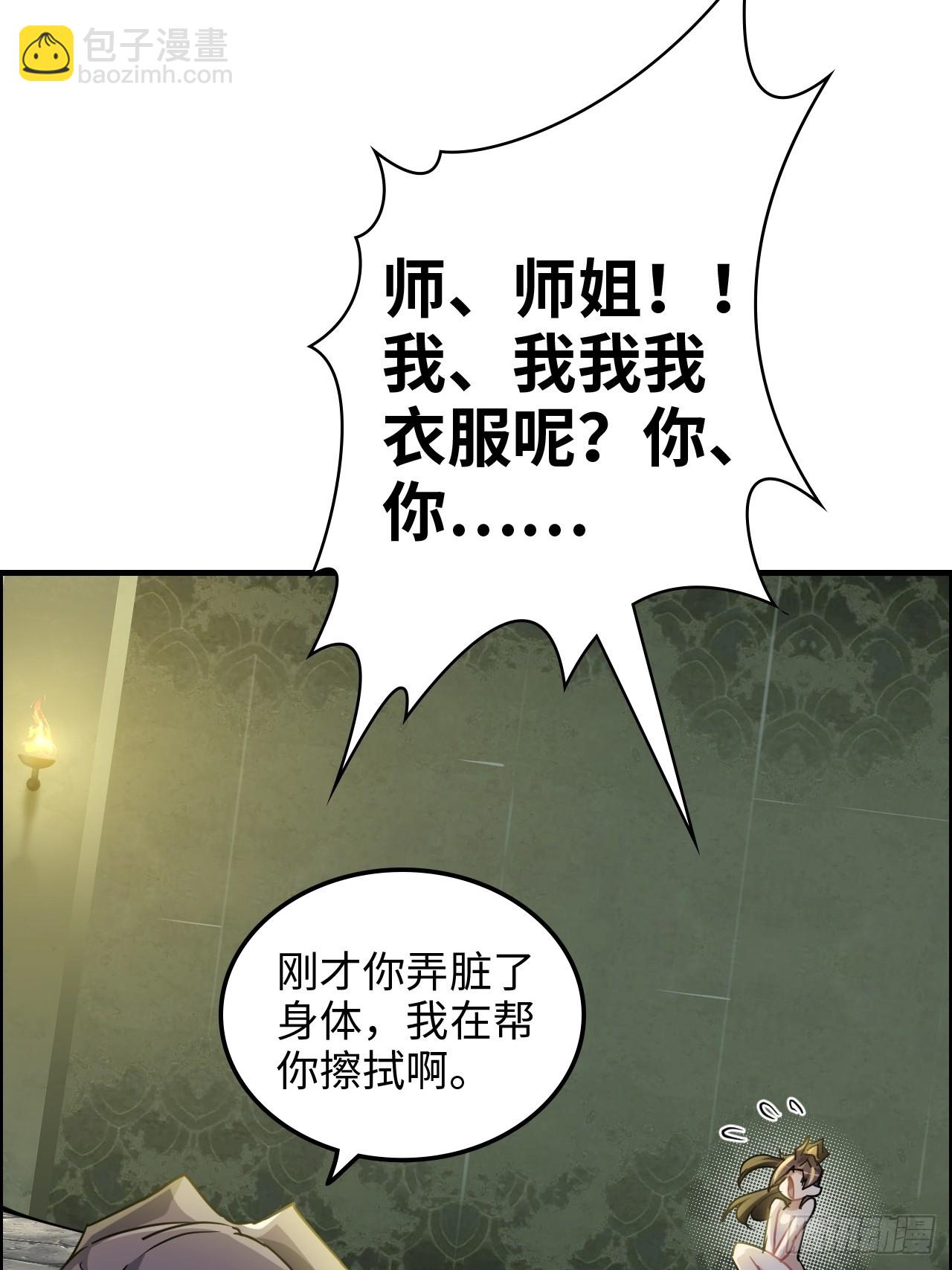 124话 你们才是我的归属23