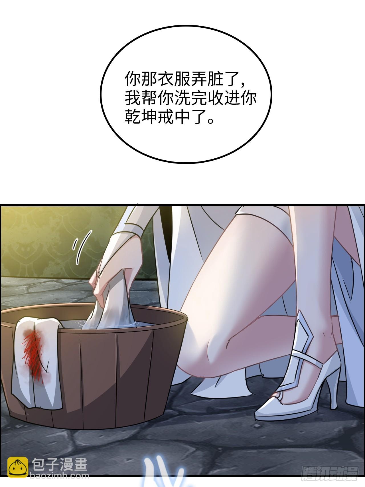 124话 你们才是我的归属25