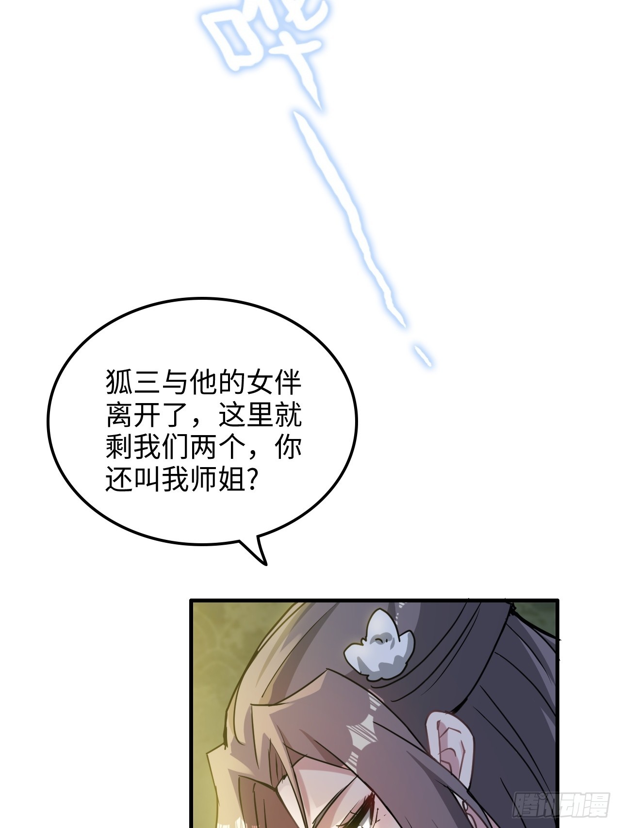 124话 你们才是我的归属26