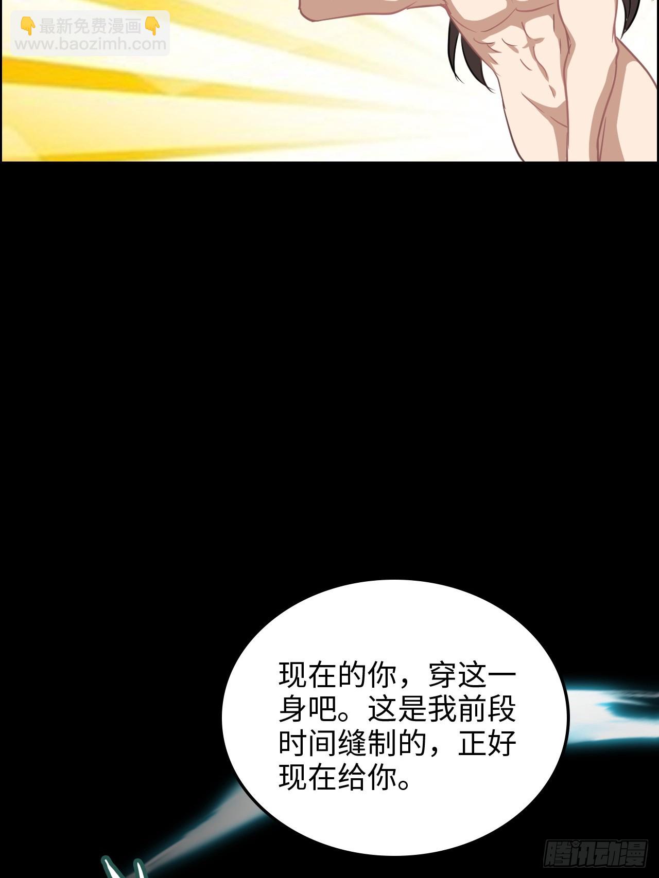 124话 你们才是我的归属29