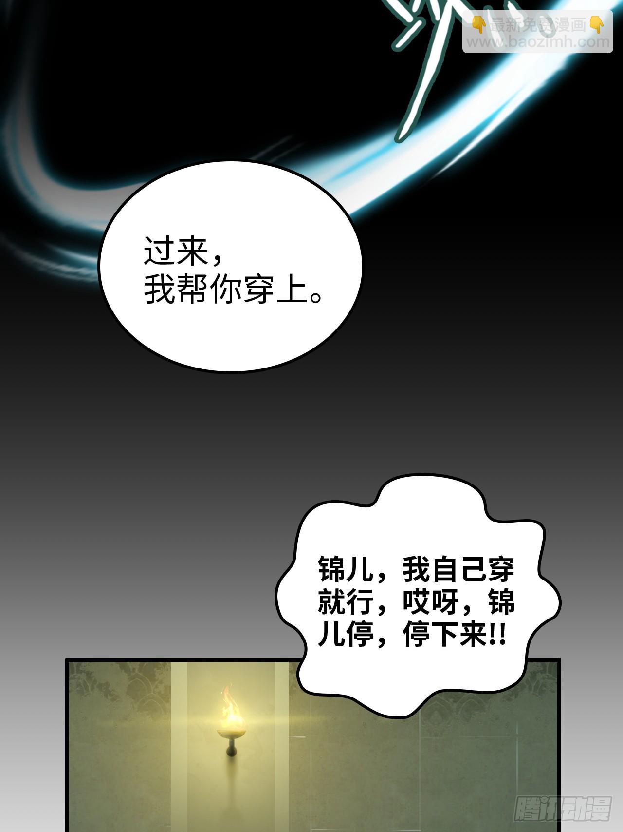 124话 你们才是我的归属31