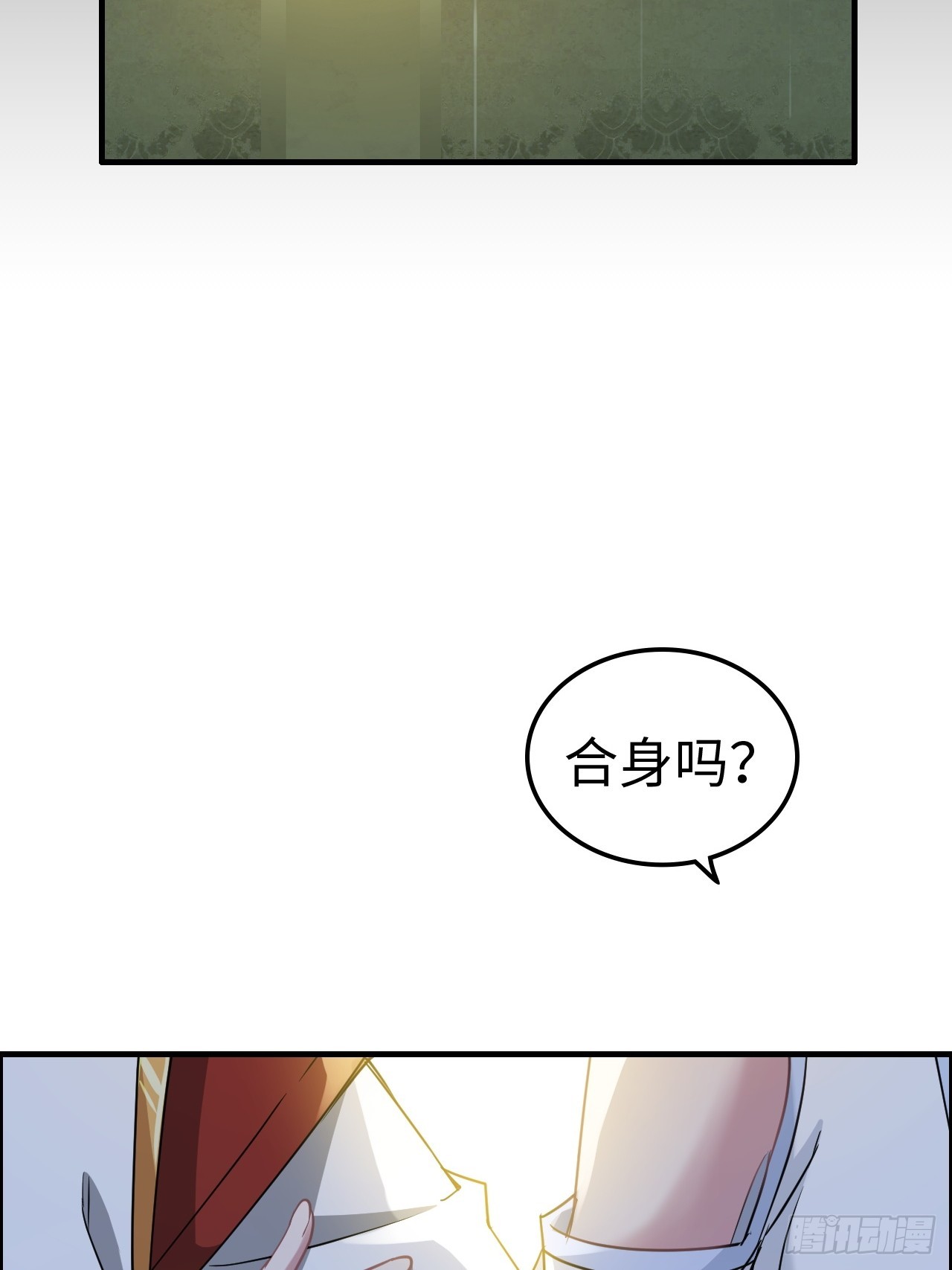 124话 你们才是我的归属32