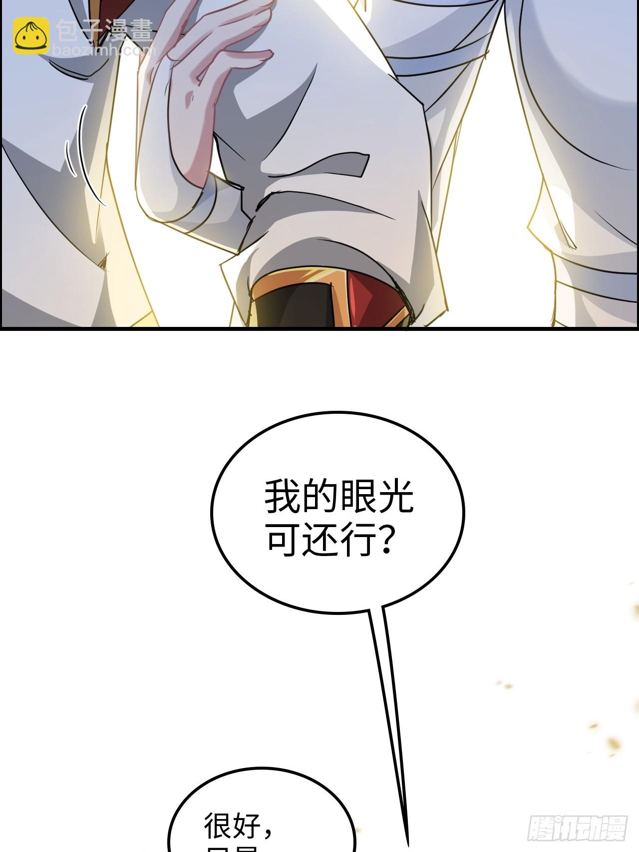 124话 你们才是我的归属33