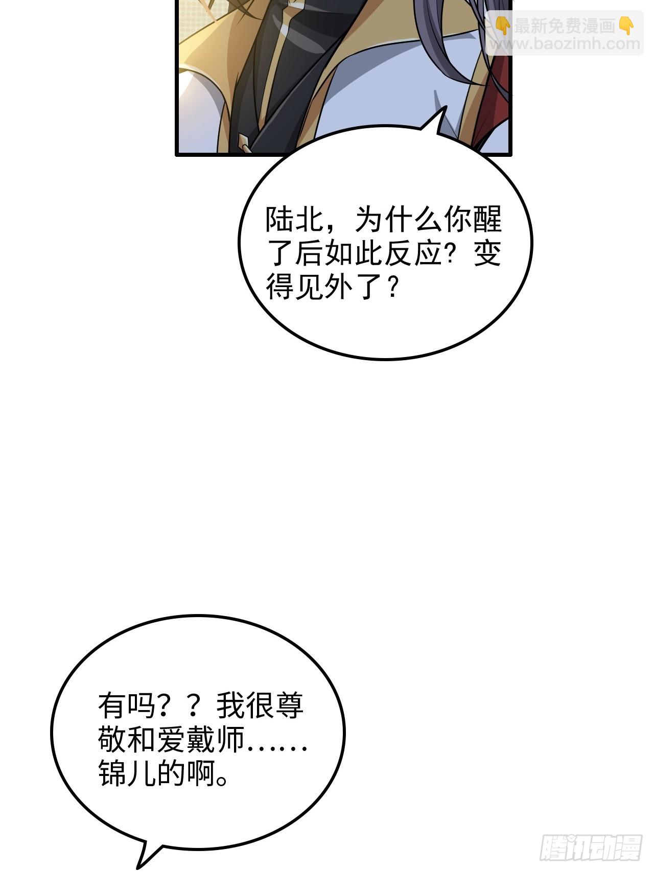 124话 你们才是我的归属37