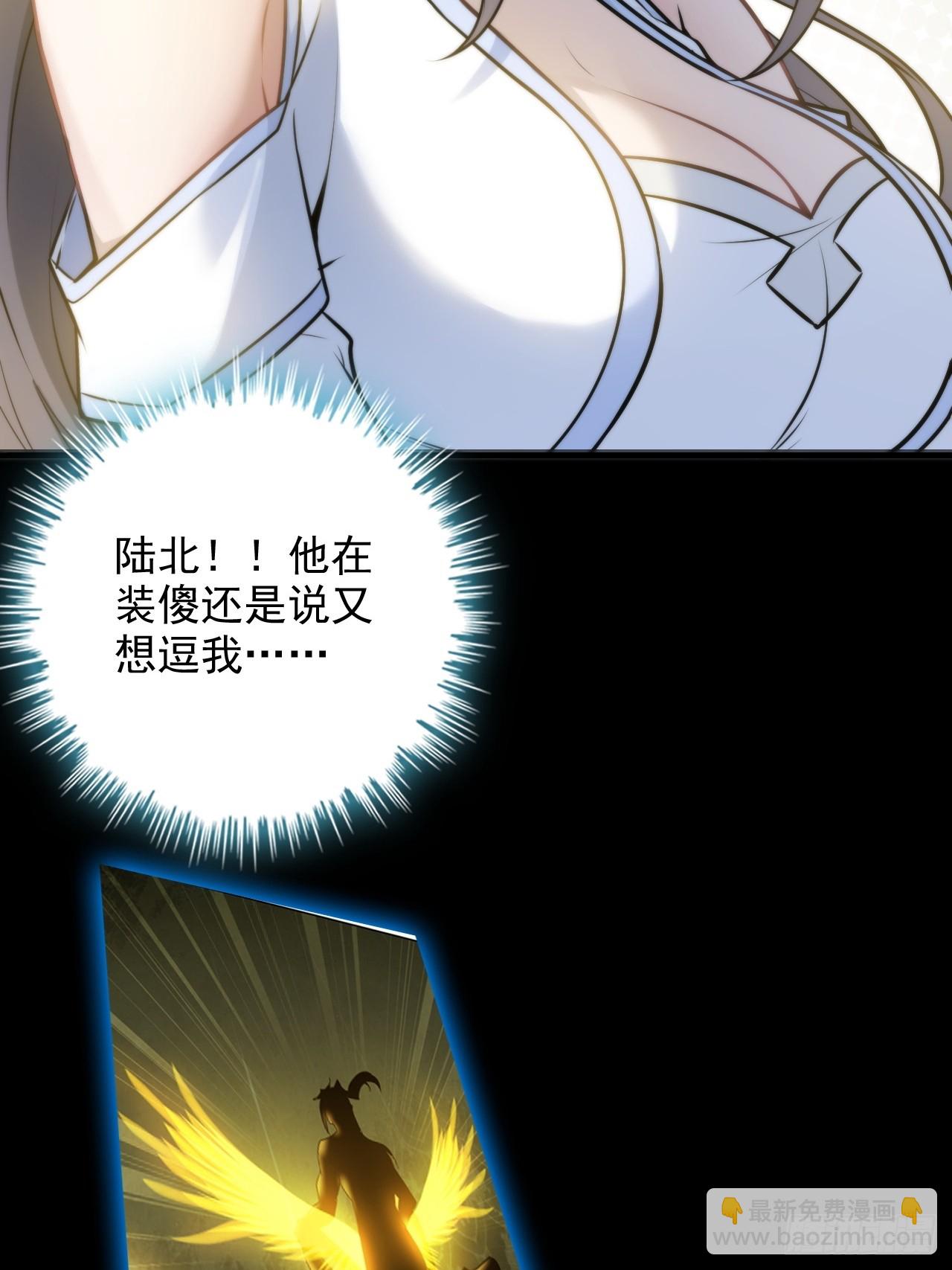 124话 你们才是我的归属40