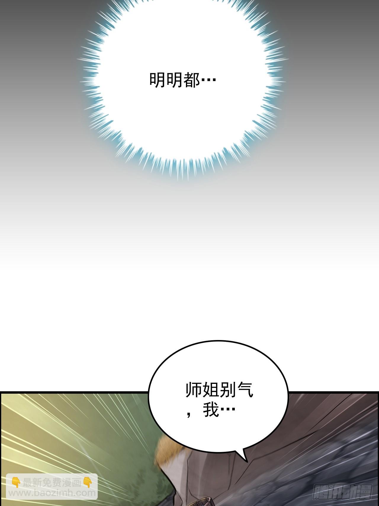 124话 你们才是我的归属42