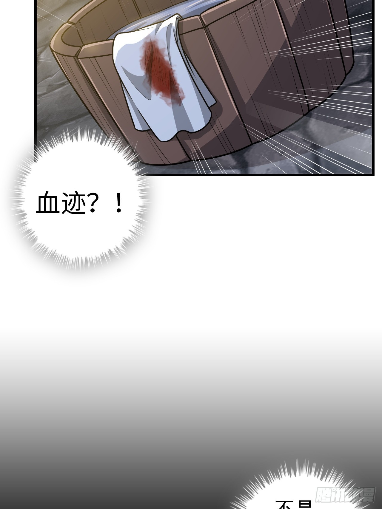 124话 你们才是我的归属44