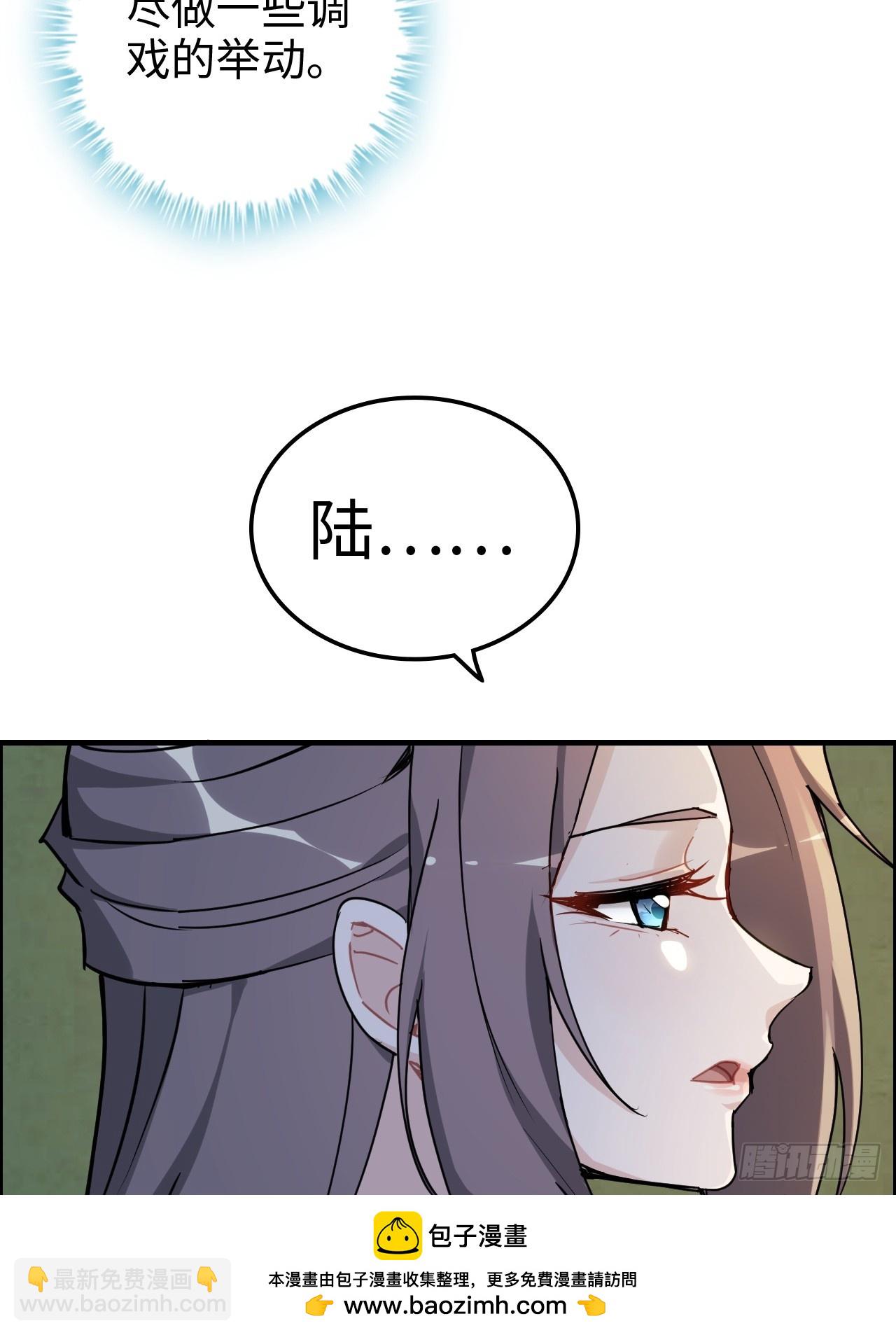 124话 你们才是我的归属49