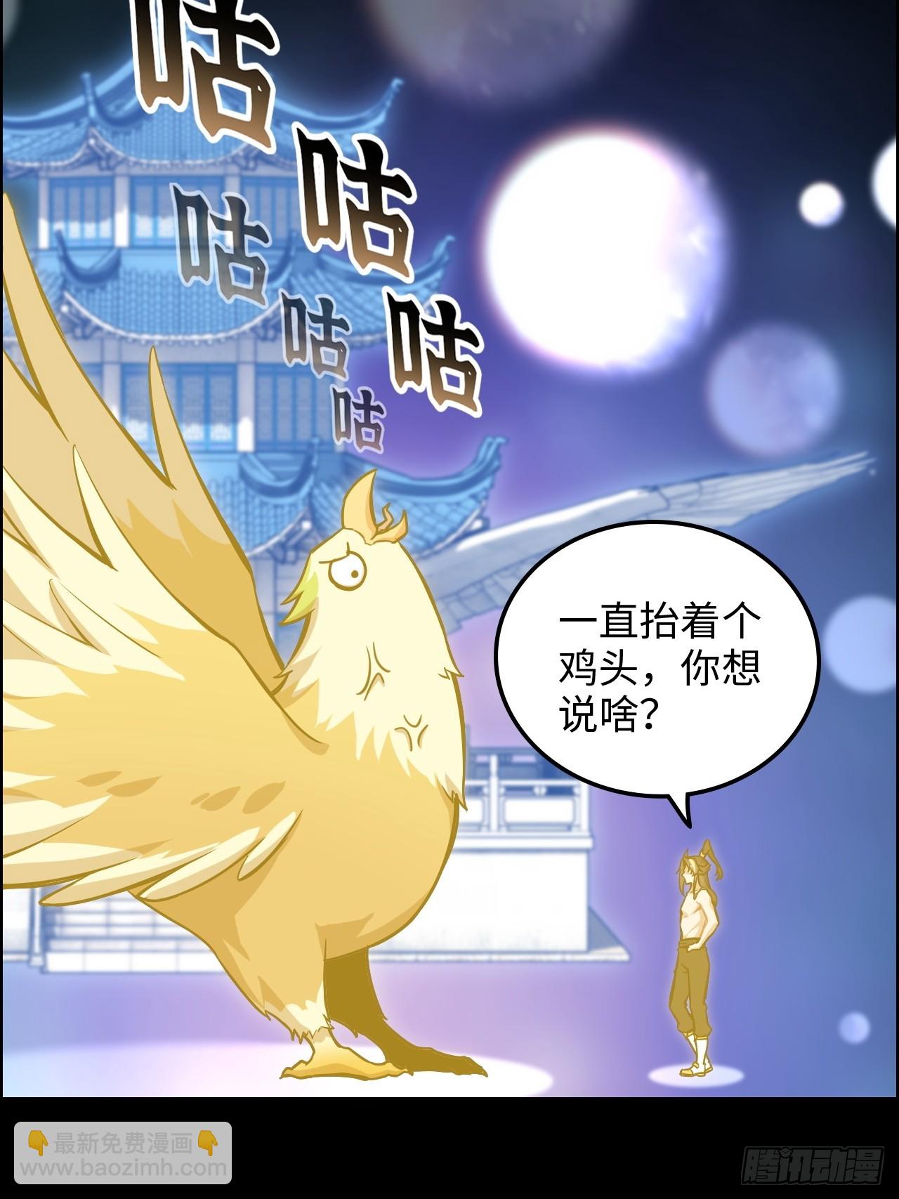 124话 你们才是我的归属5