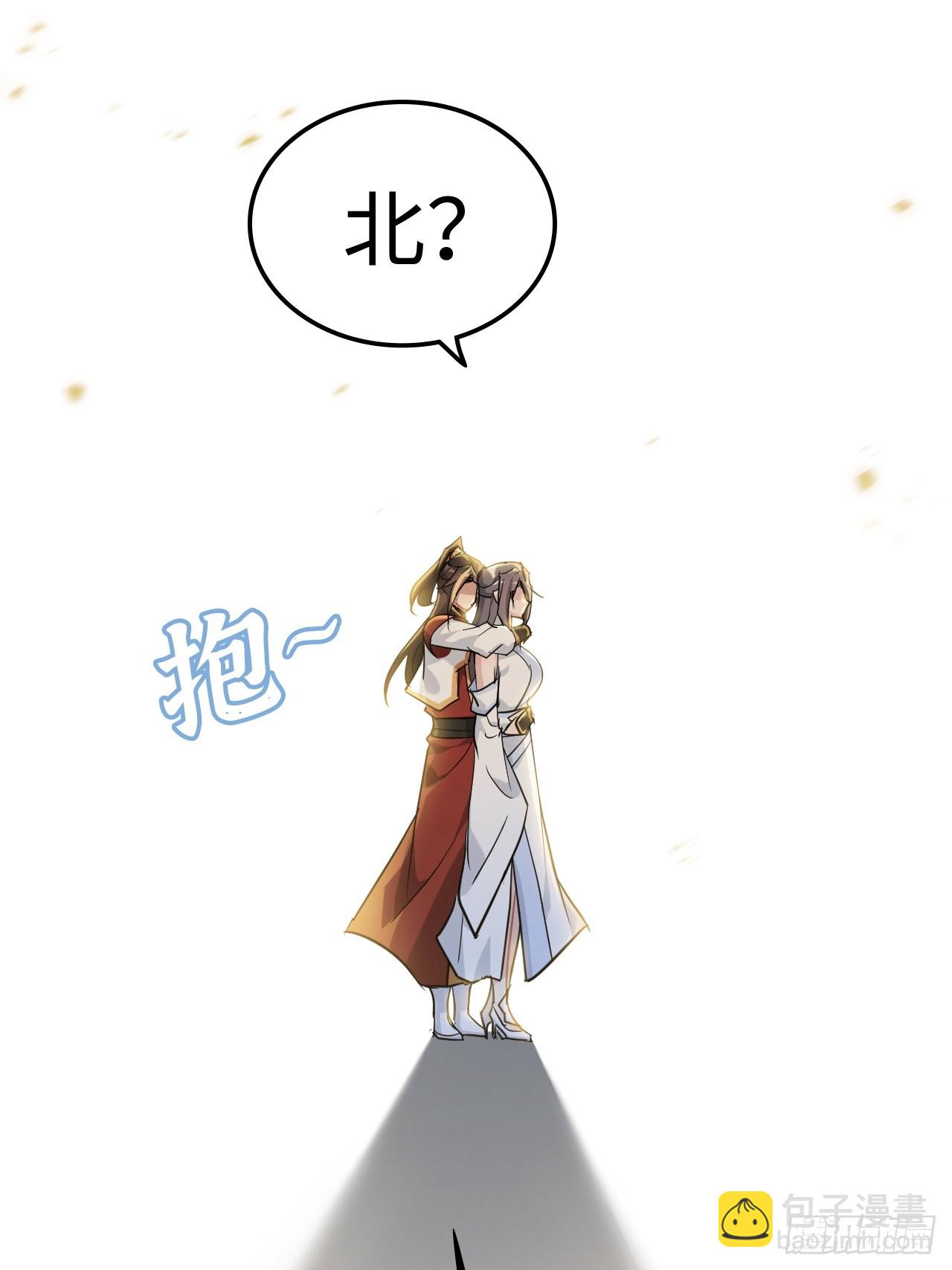 124话 你们才是我的归属55