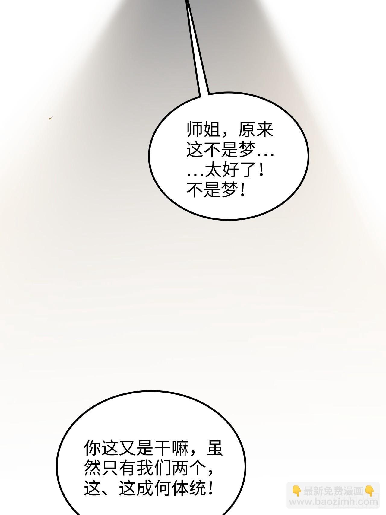 124话 你们才是我的归属56